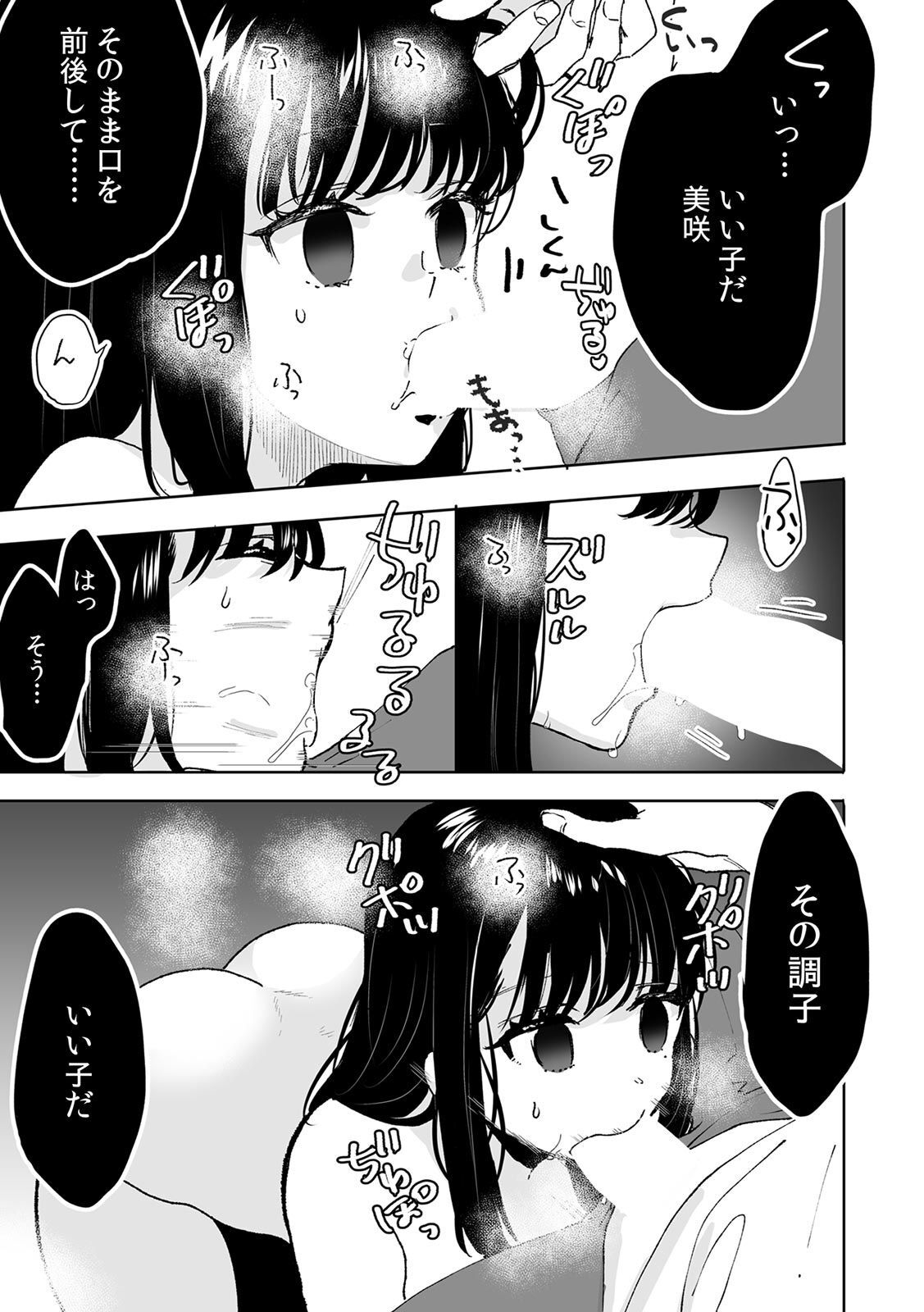 02-07