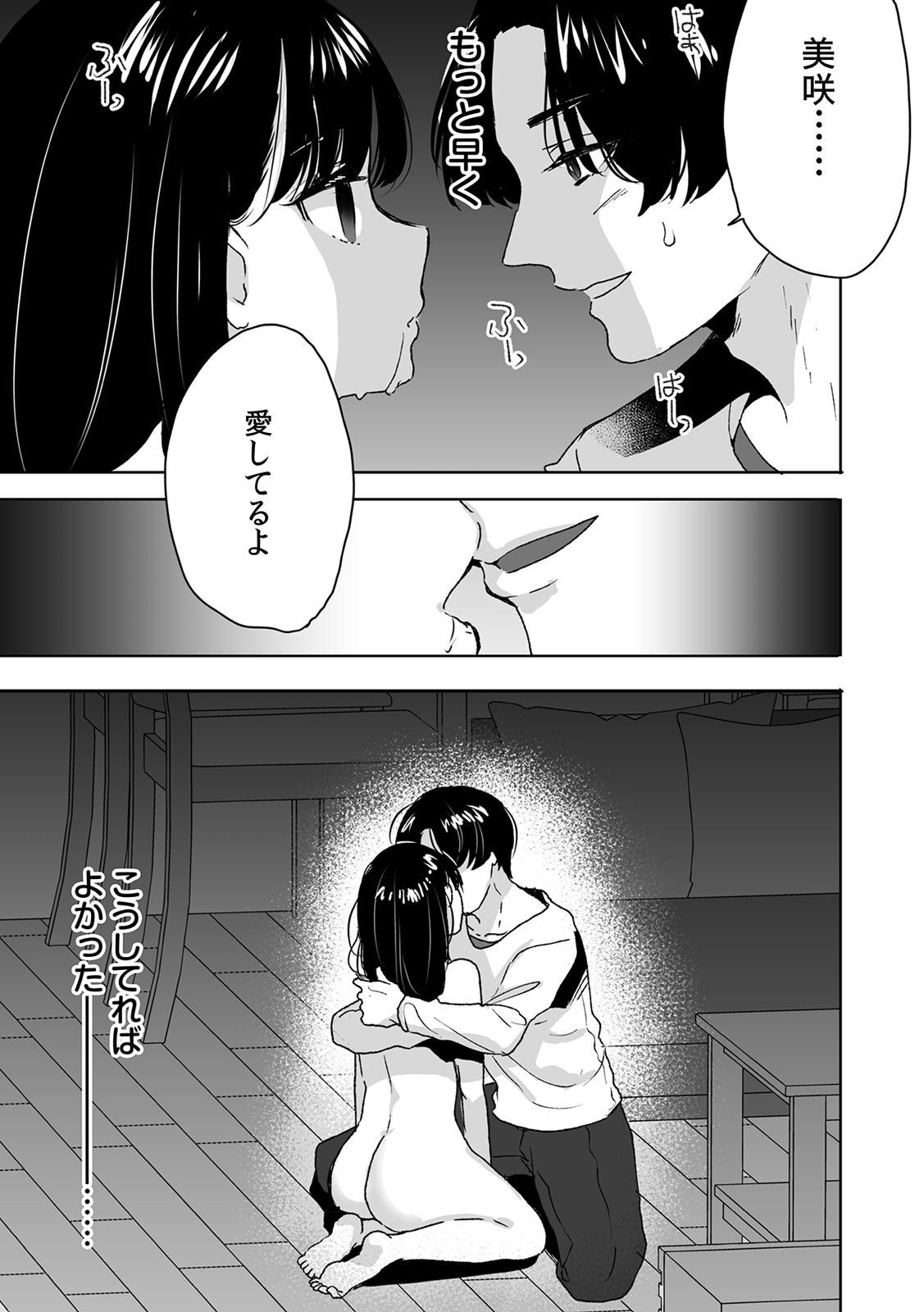 02-11