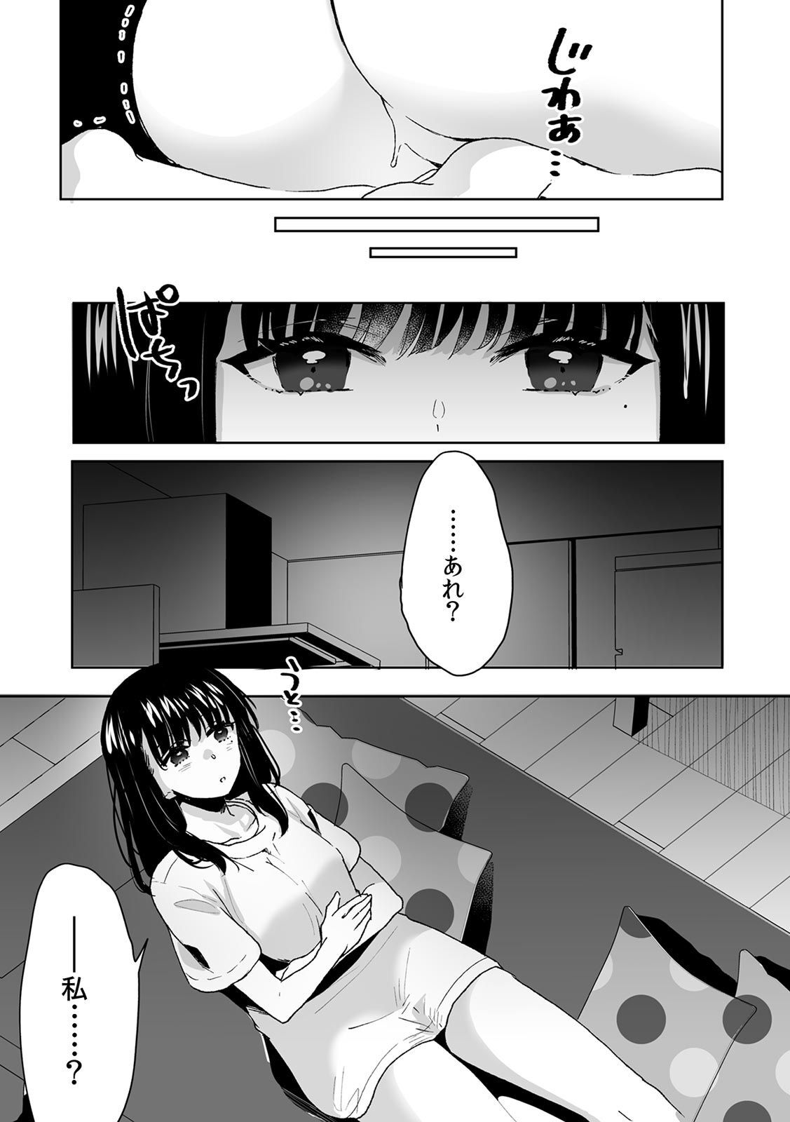 02-12