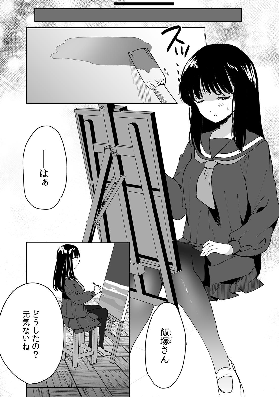 02-14