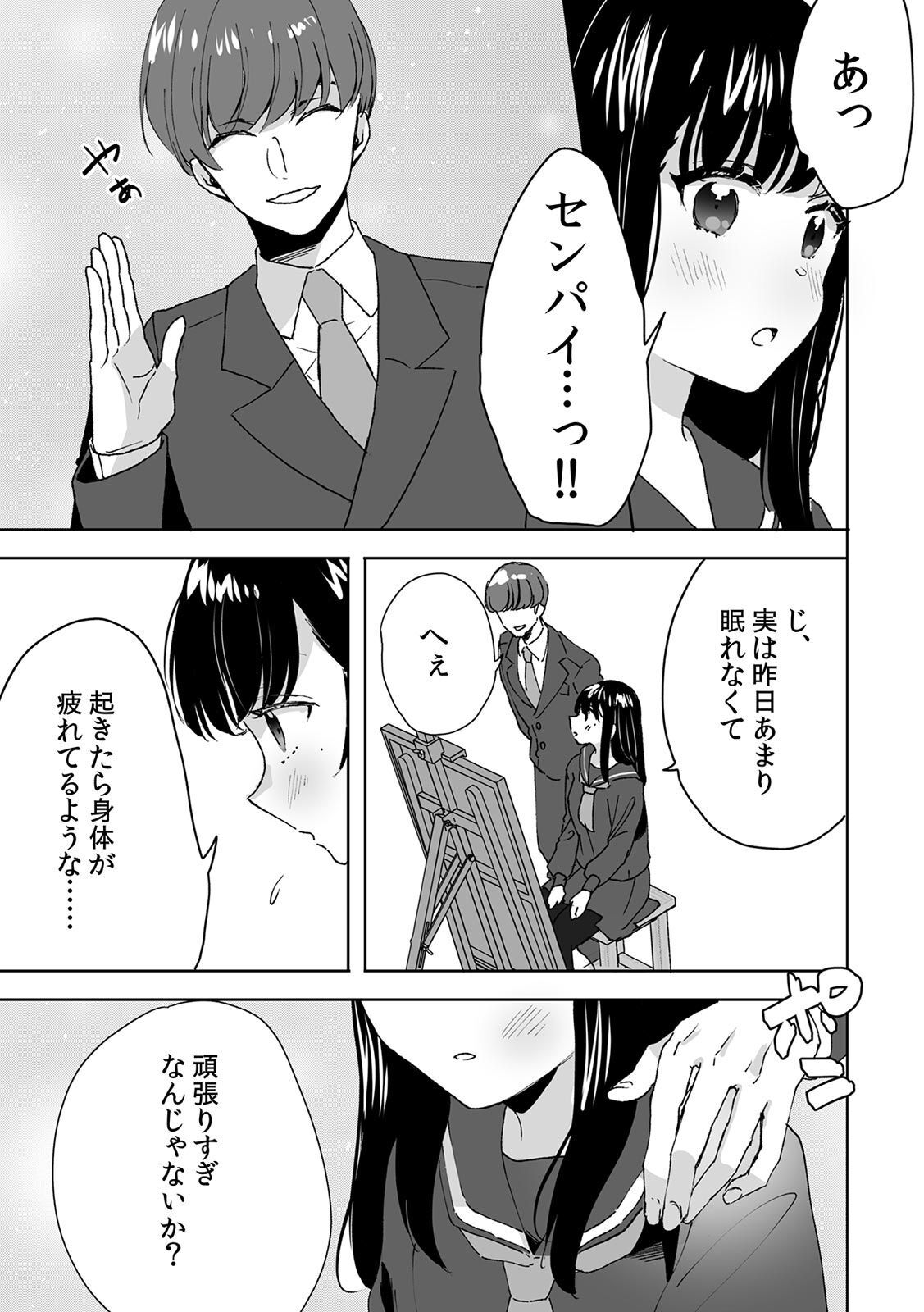 02-15