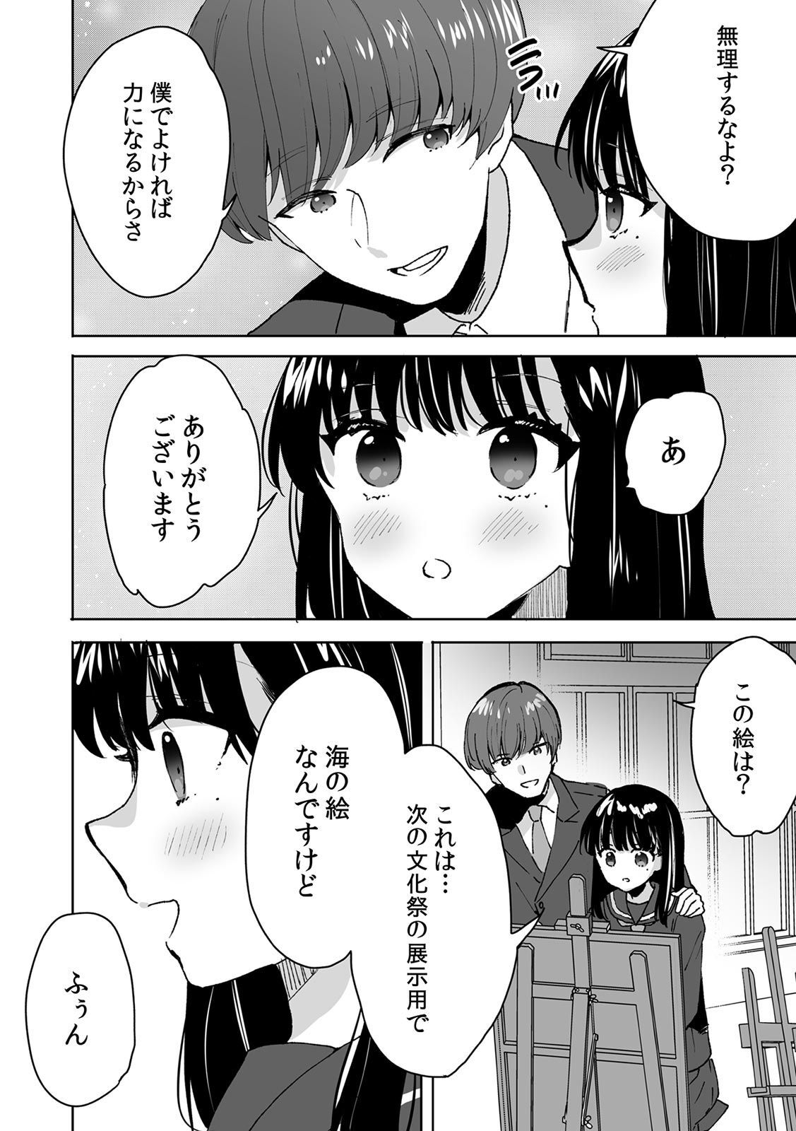 02-16