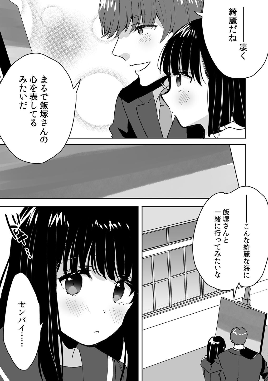 02-17