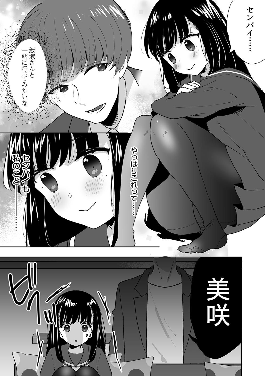 02-19