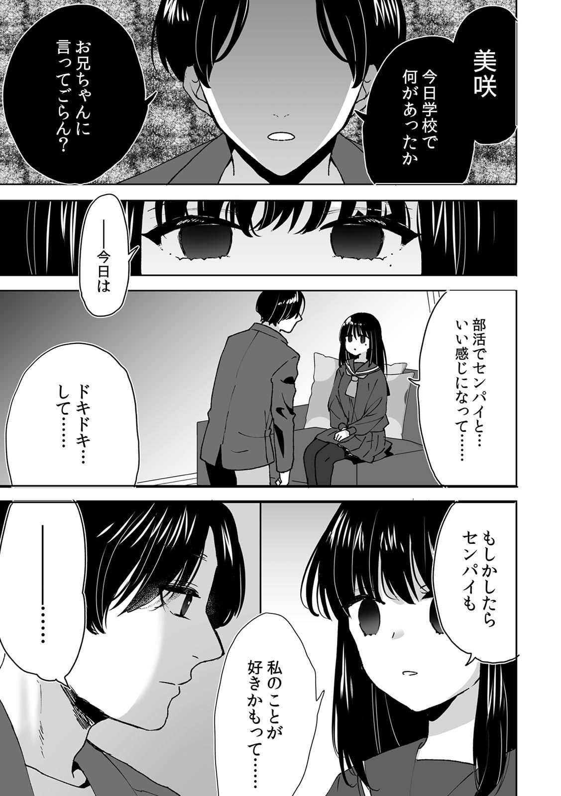 02-21