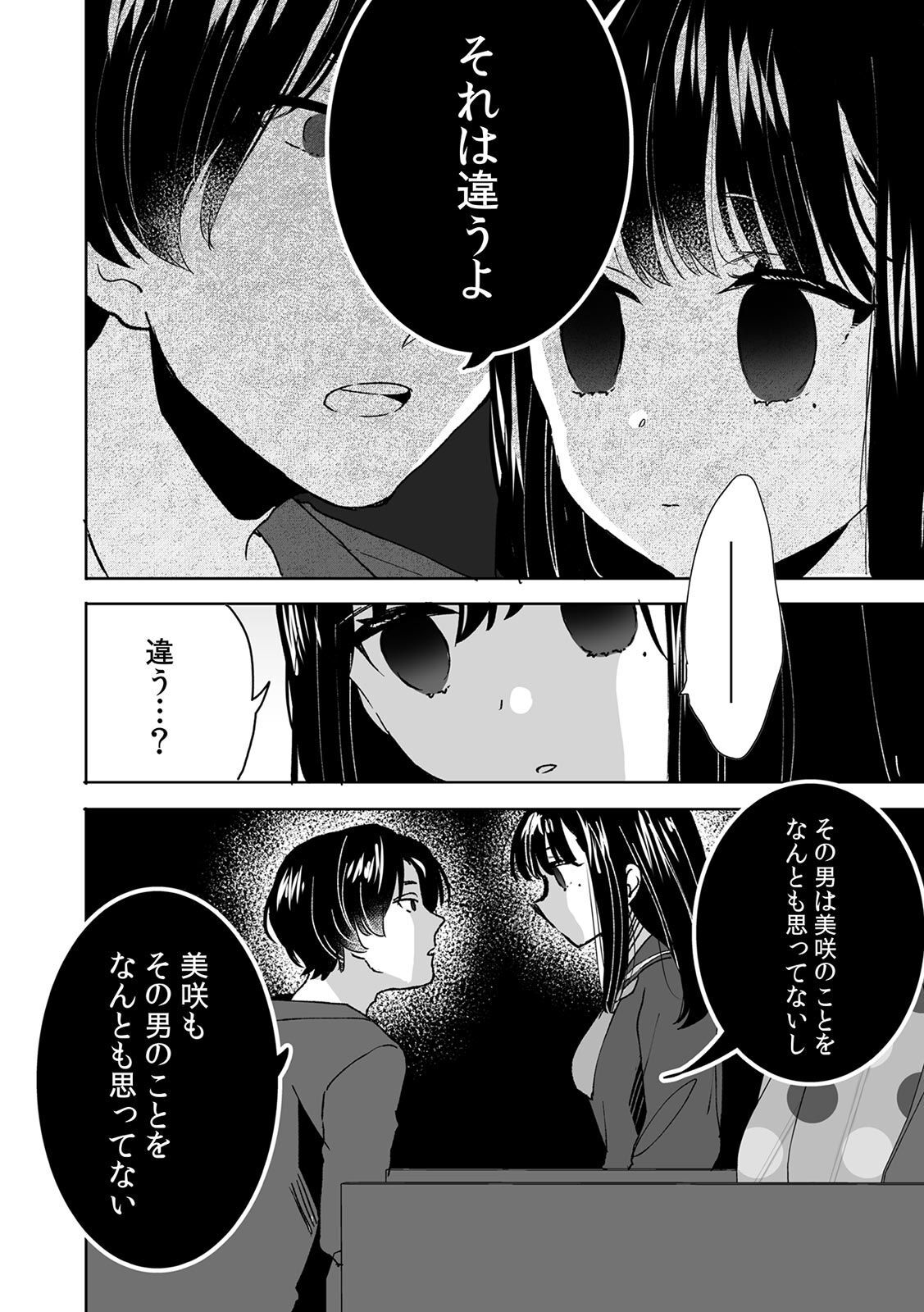 02-22