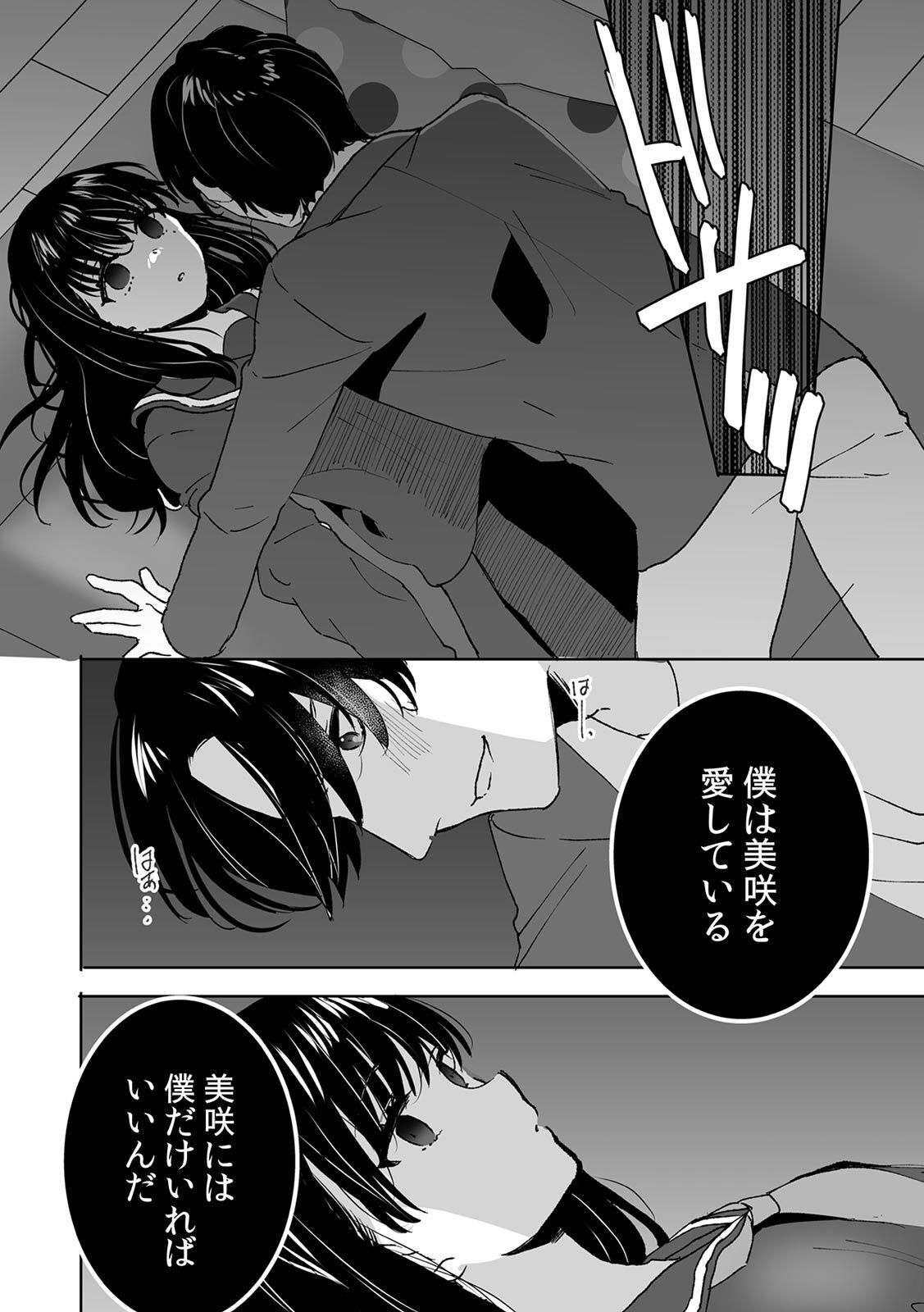 02-24