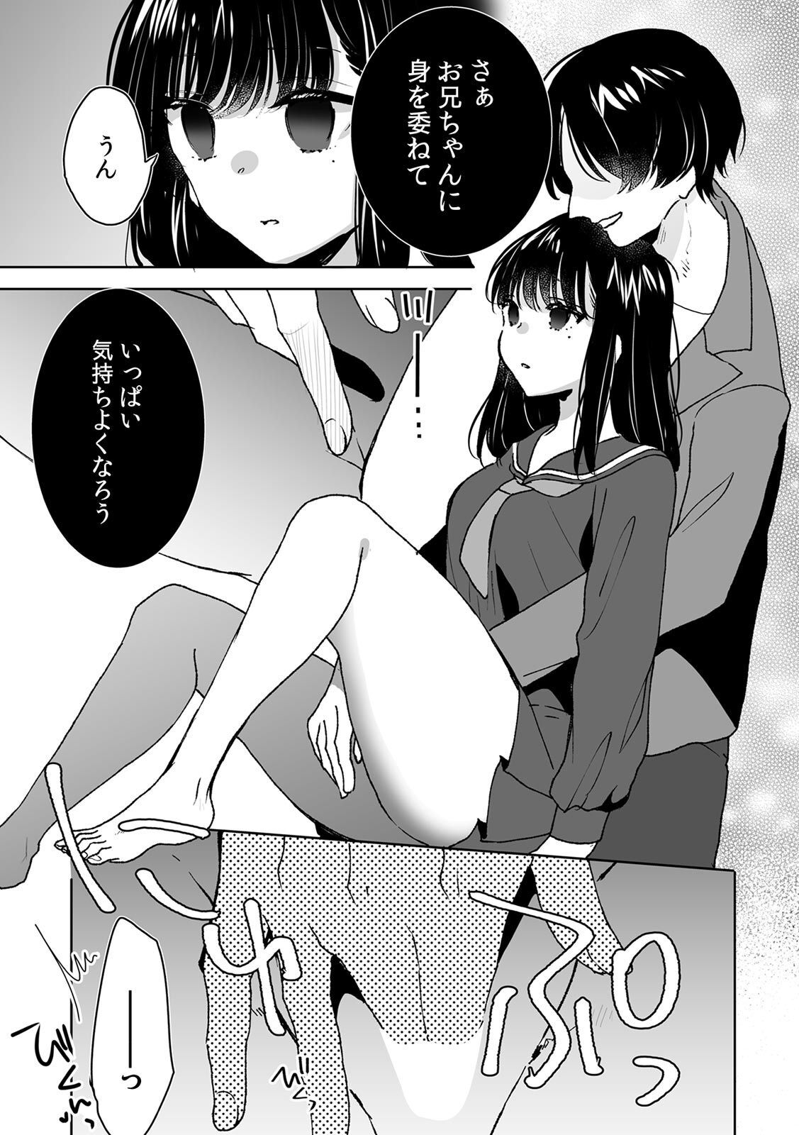 03-04
