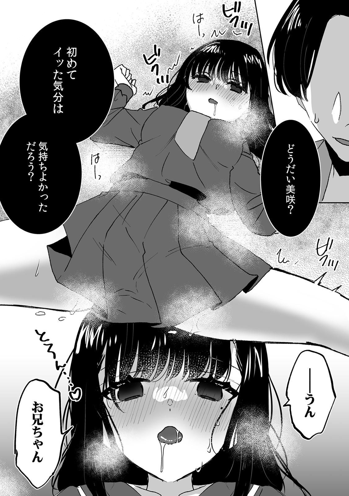 03-08