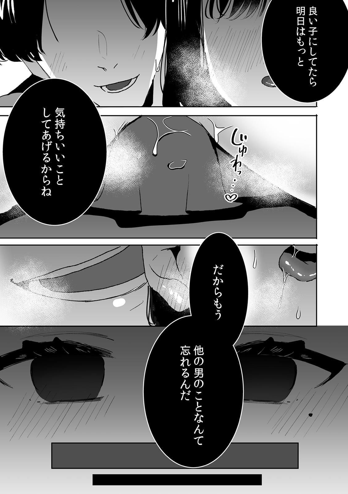 03-09