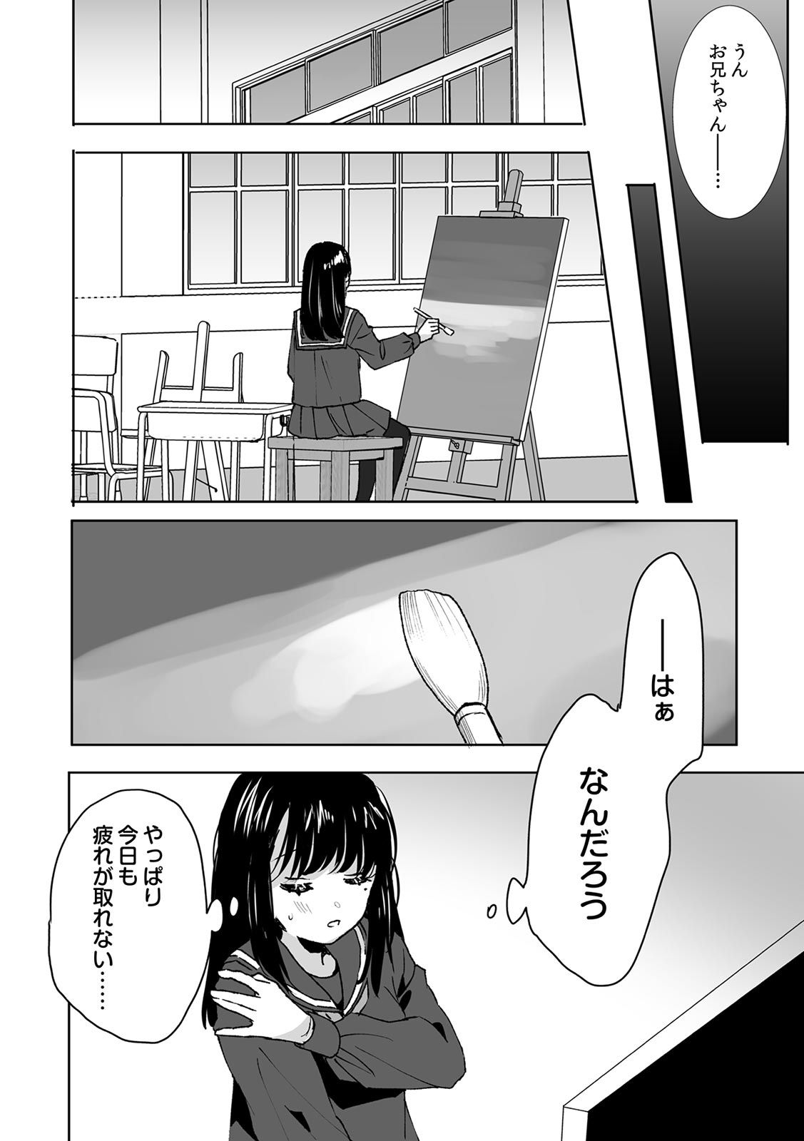 03-10