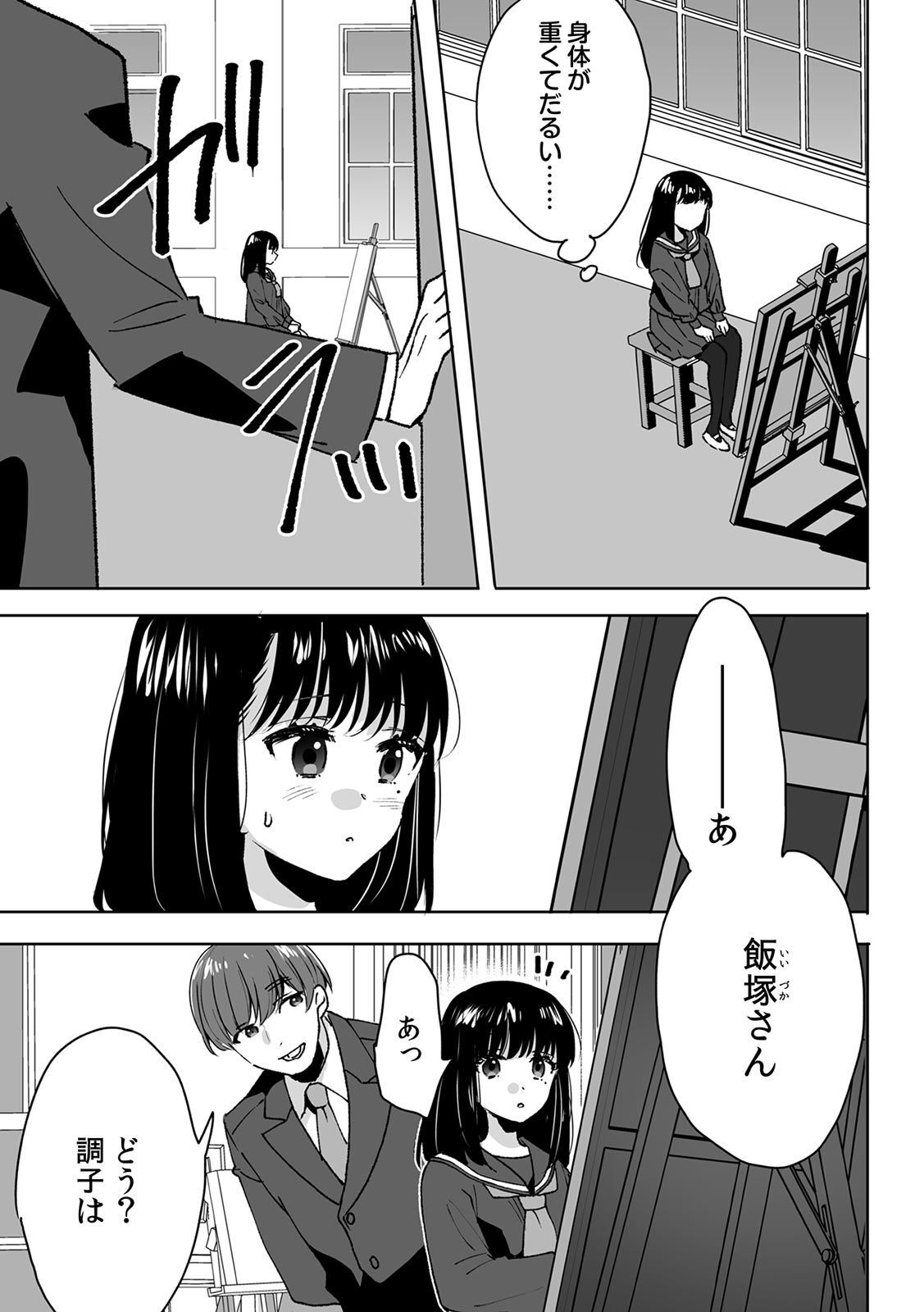 03-11