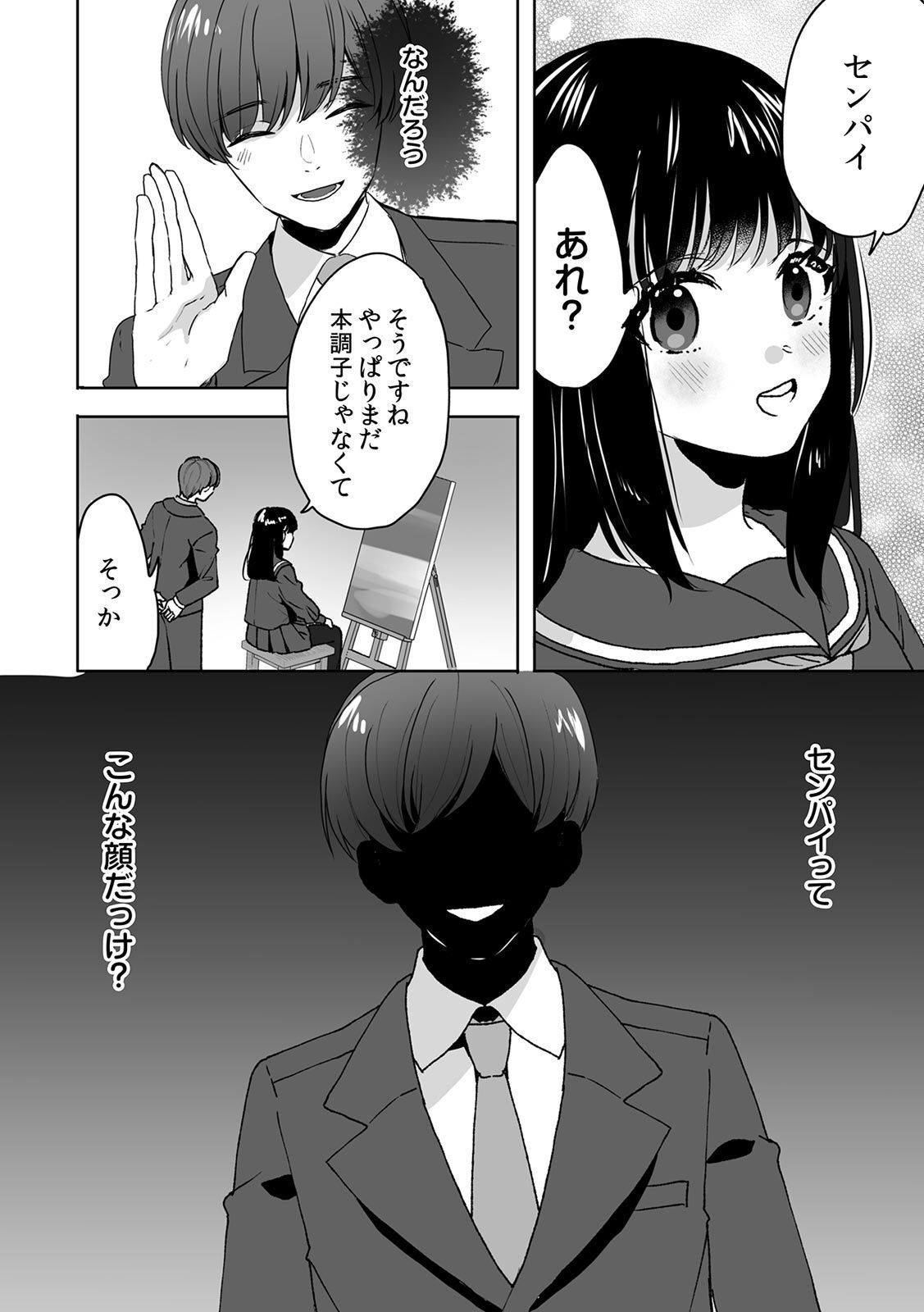 03-12