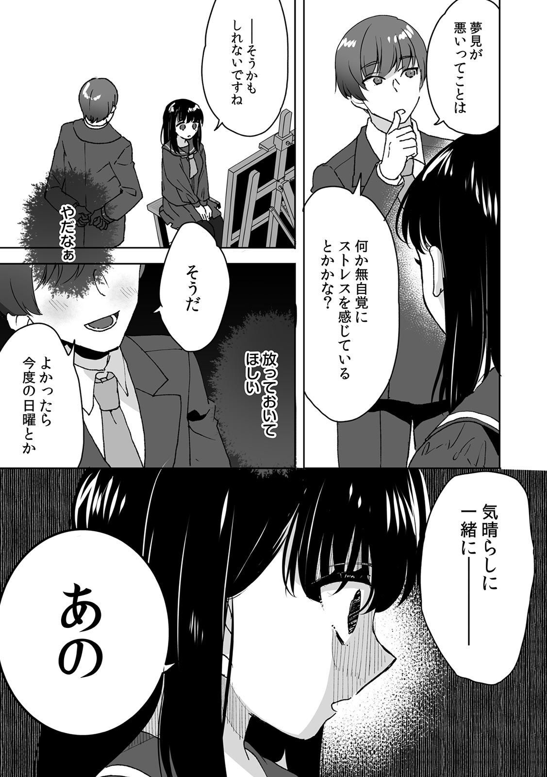 03-13