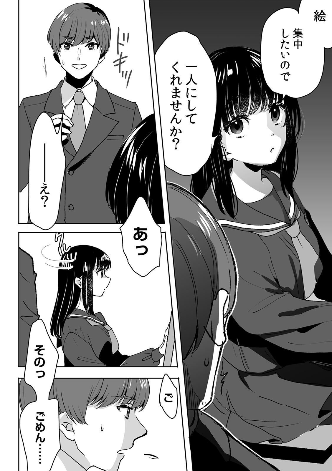 03-14