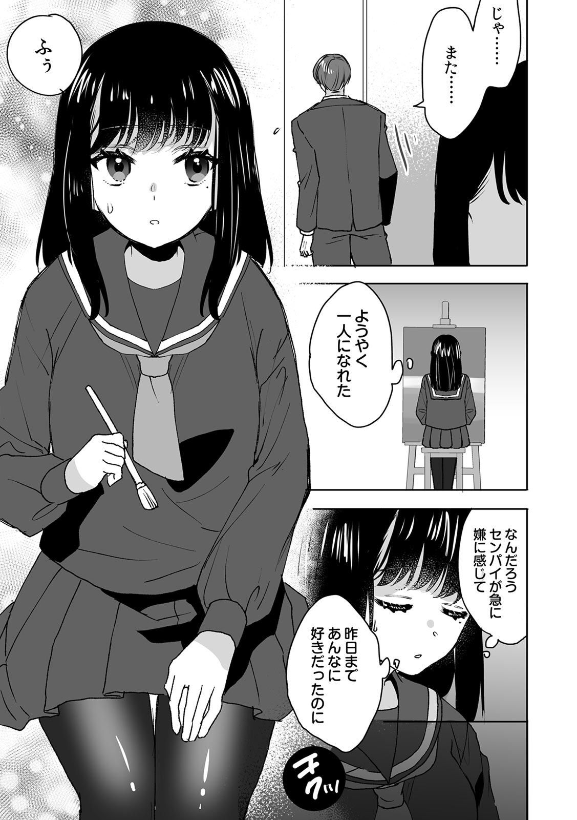 03-15