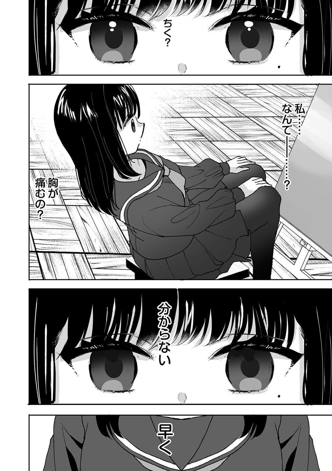 03-16