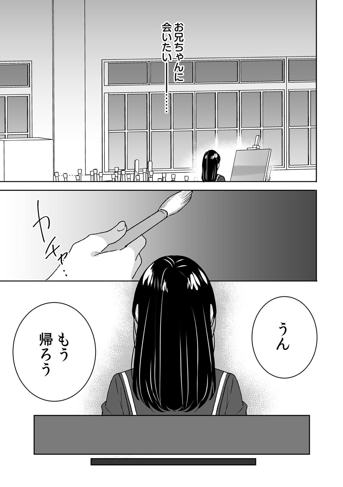 03-17
