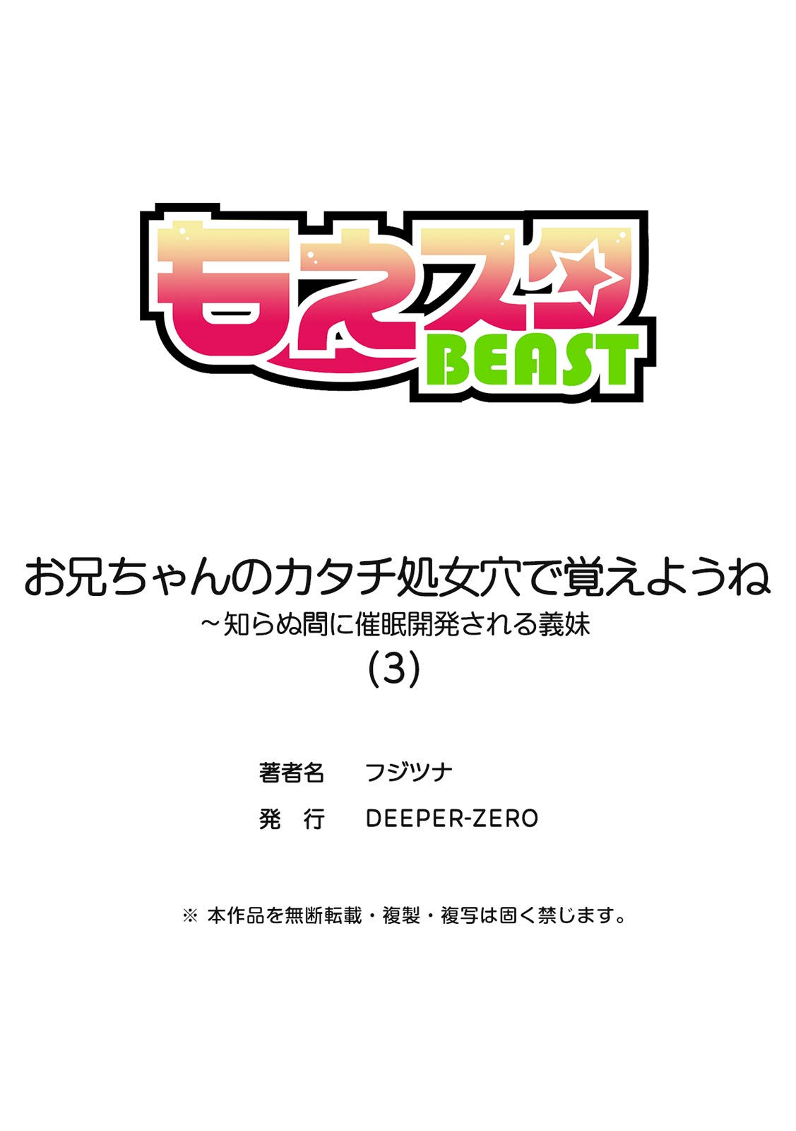 03-27