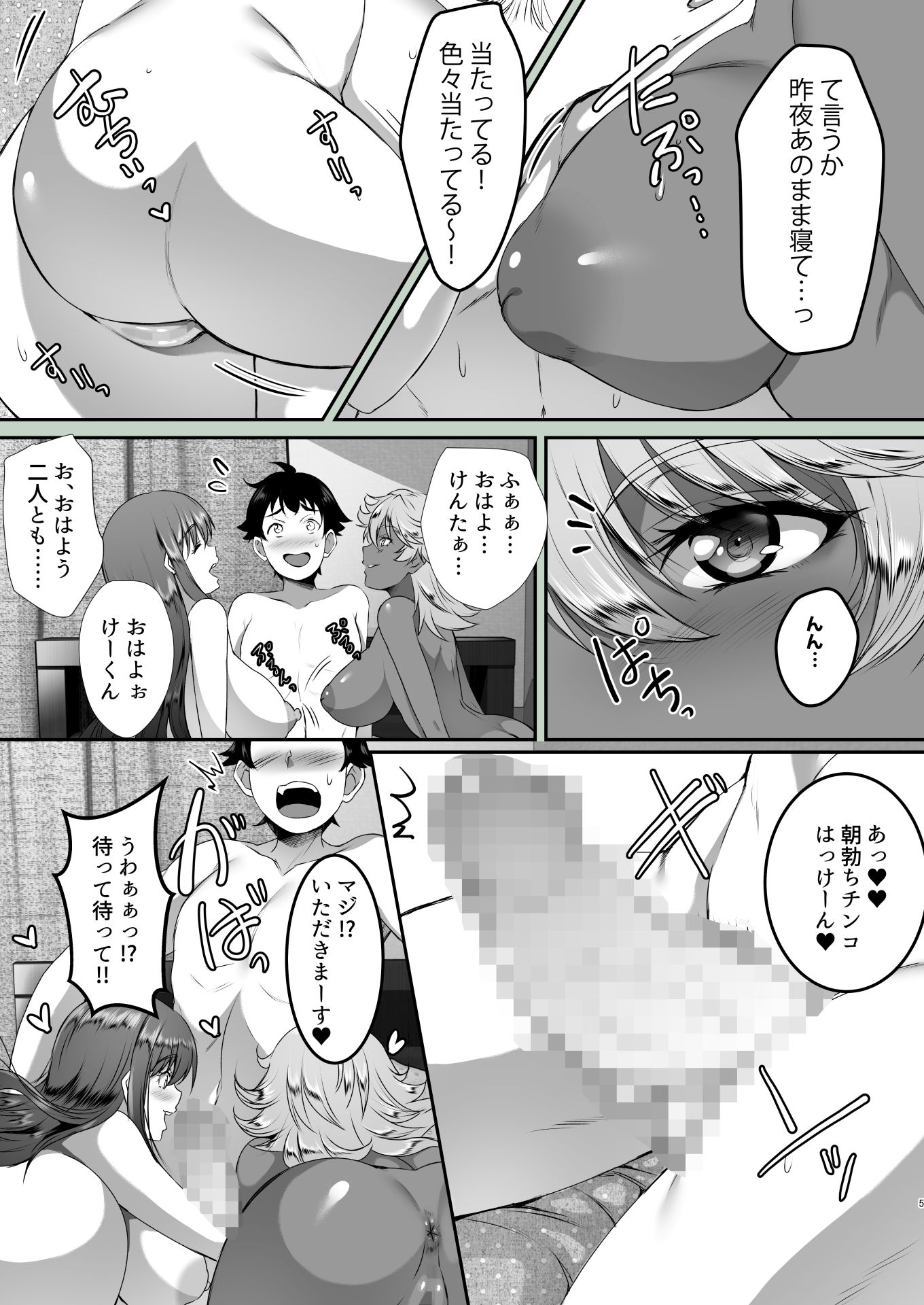 05