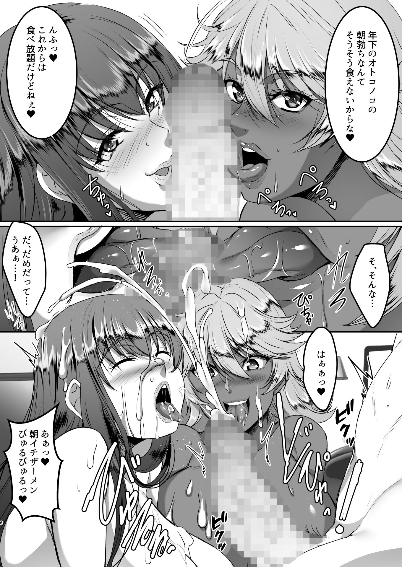 06