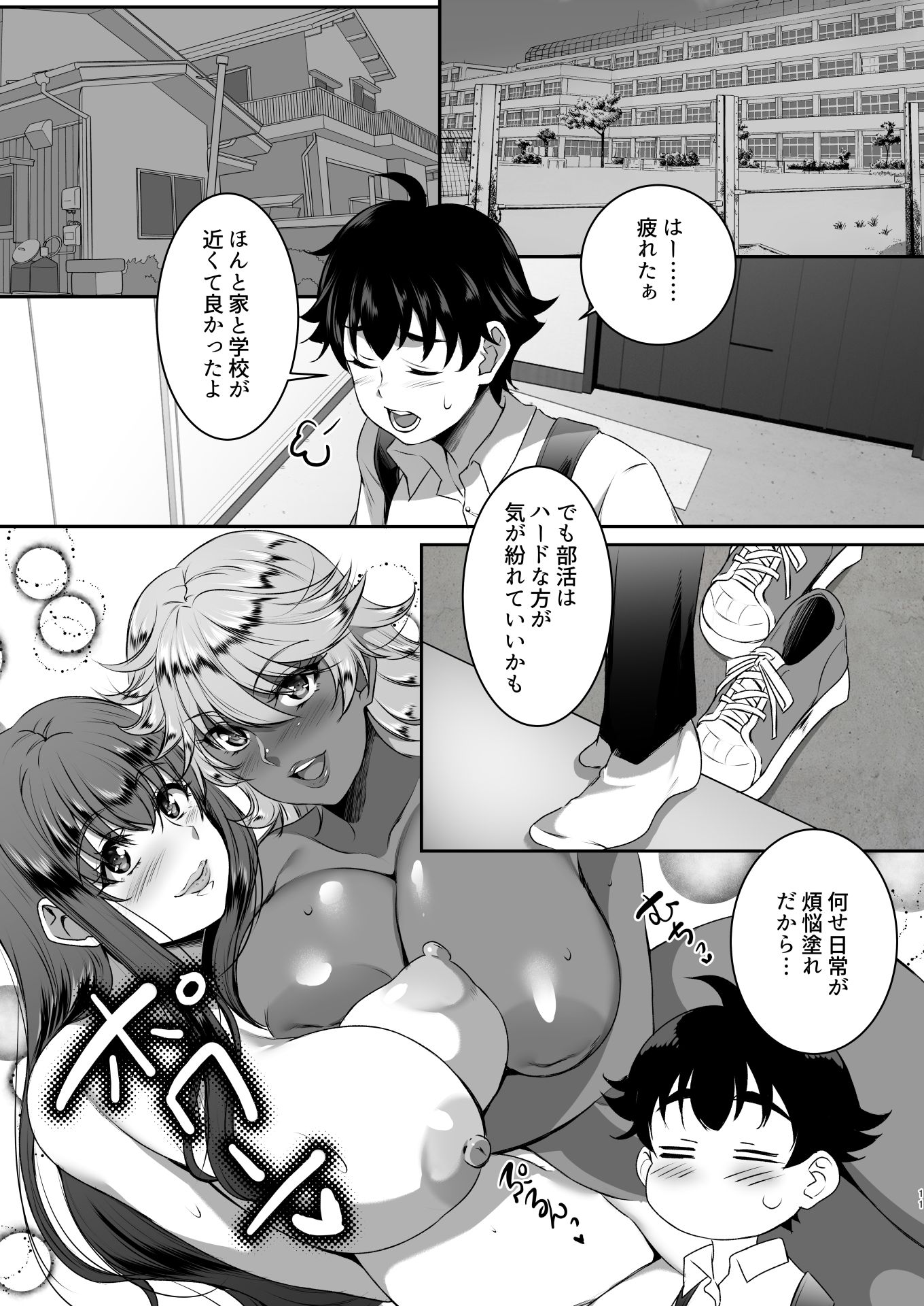 11