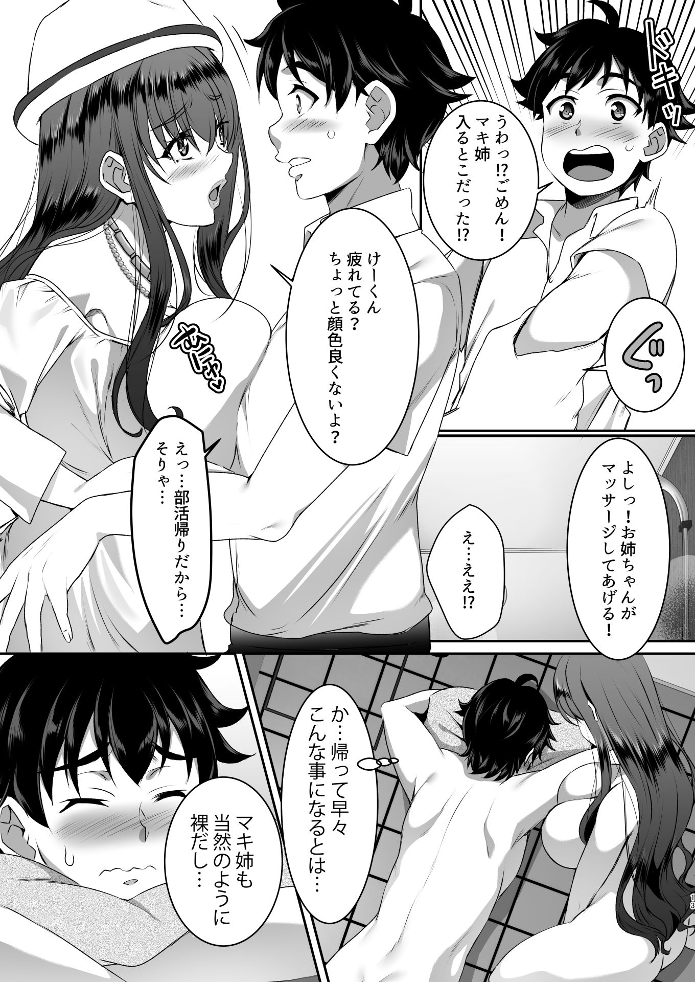 13