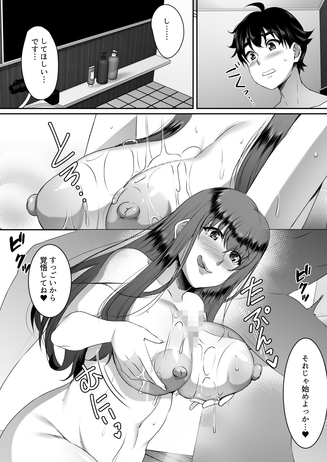 17