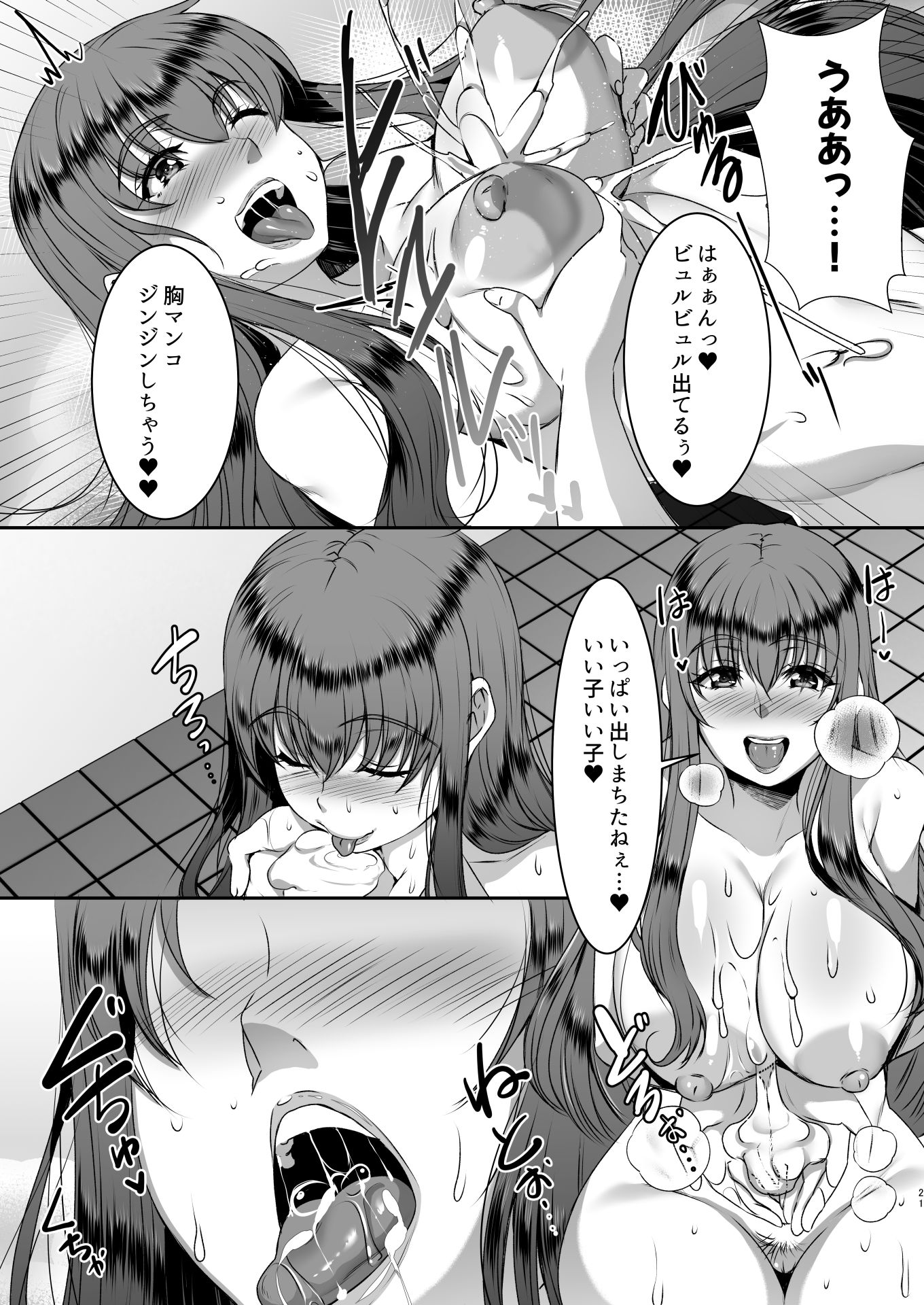 21