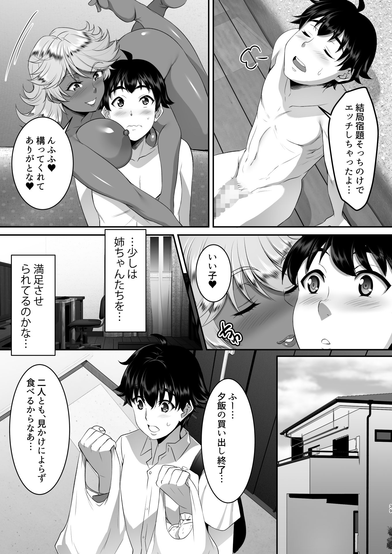 39