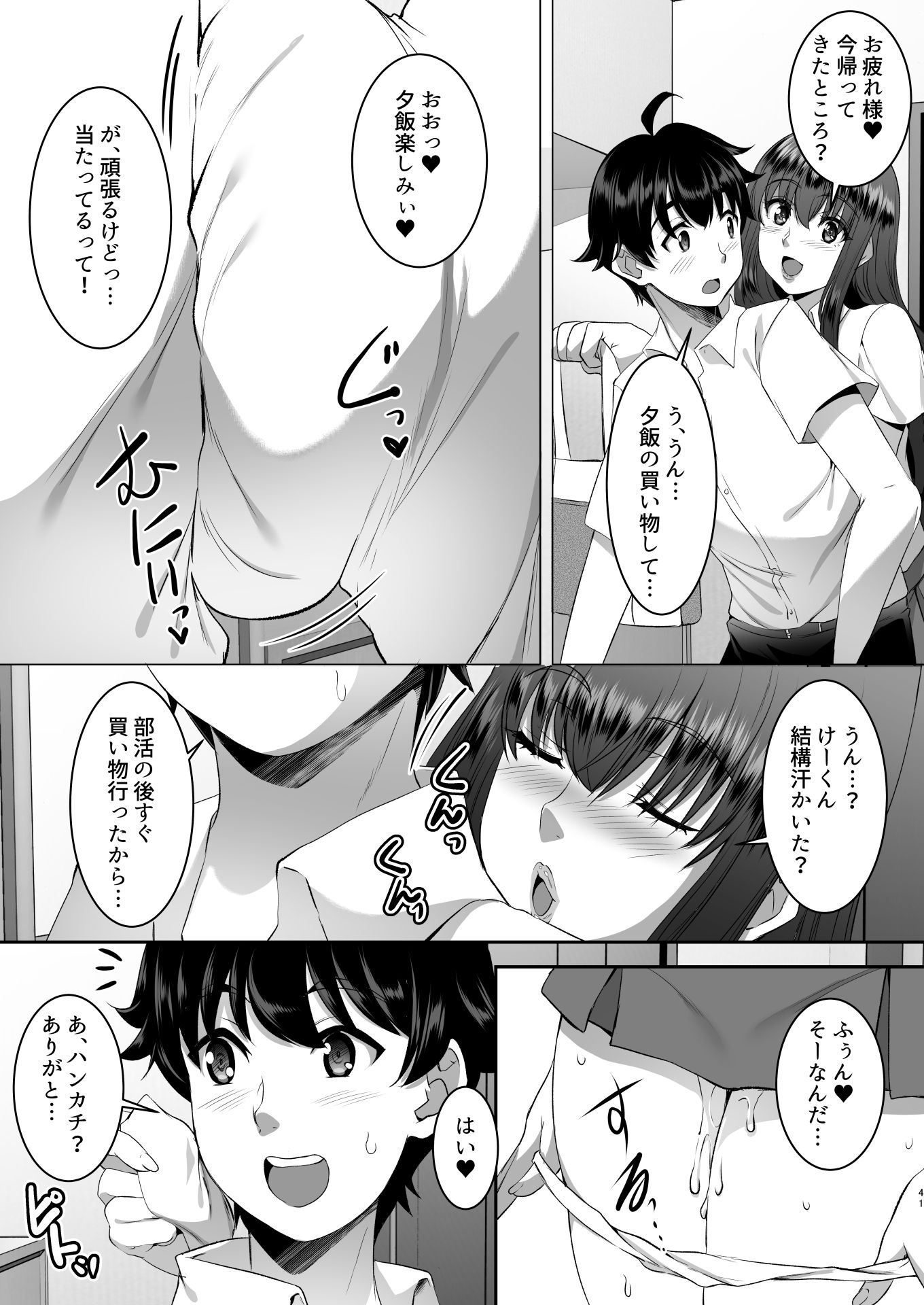 41