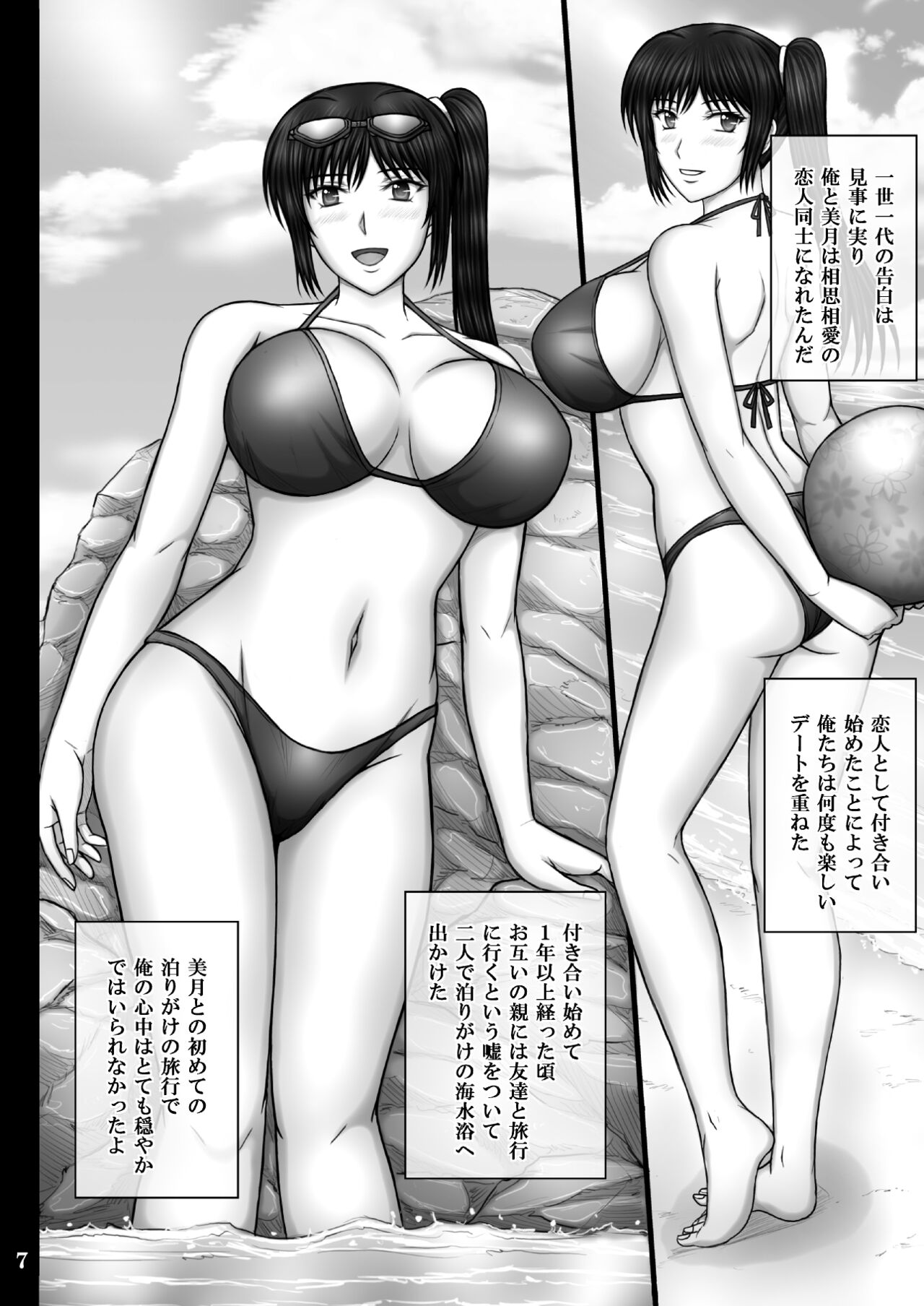 07