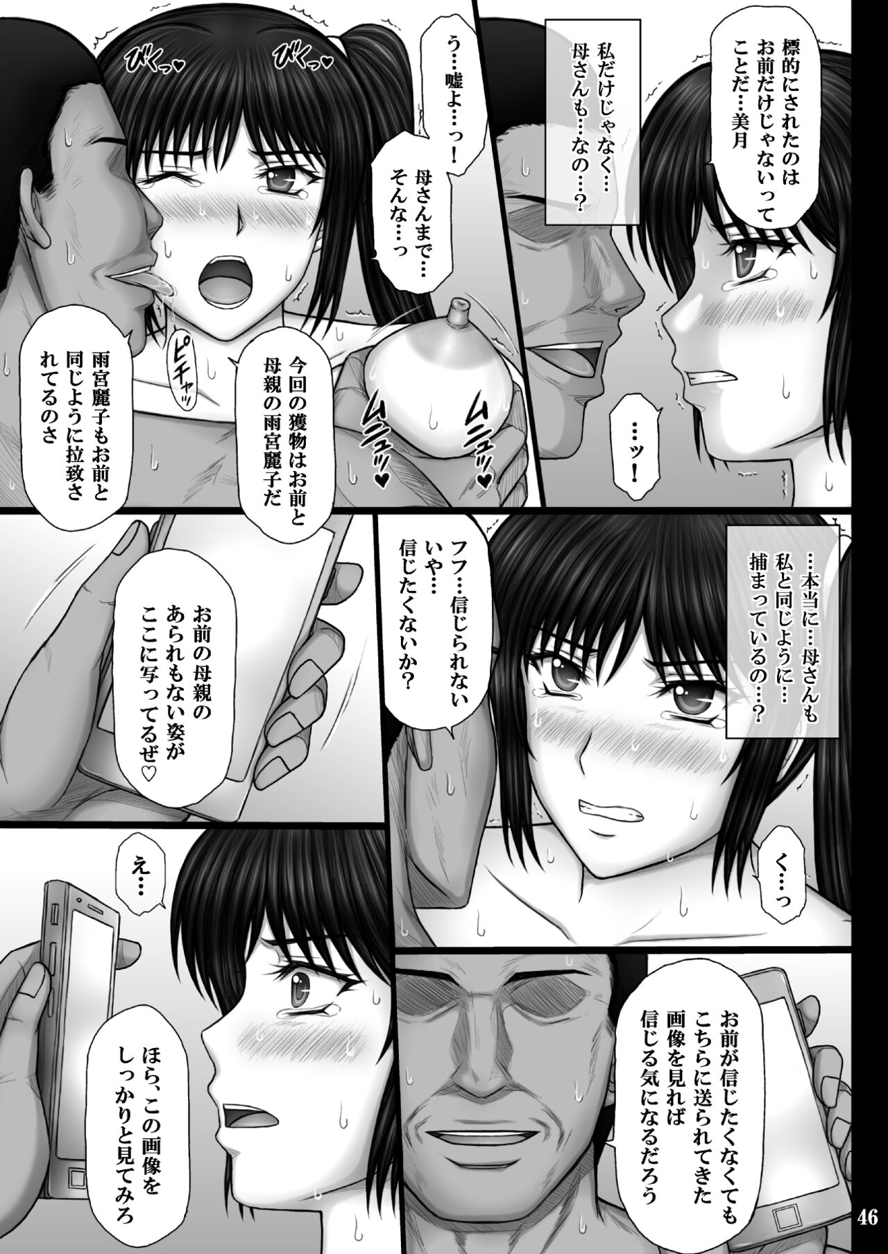 46