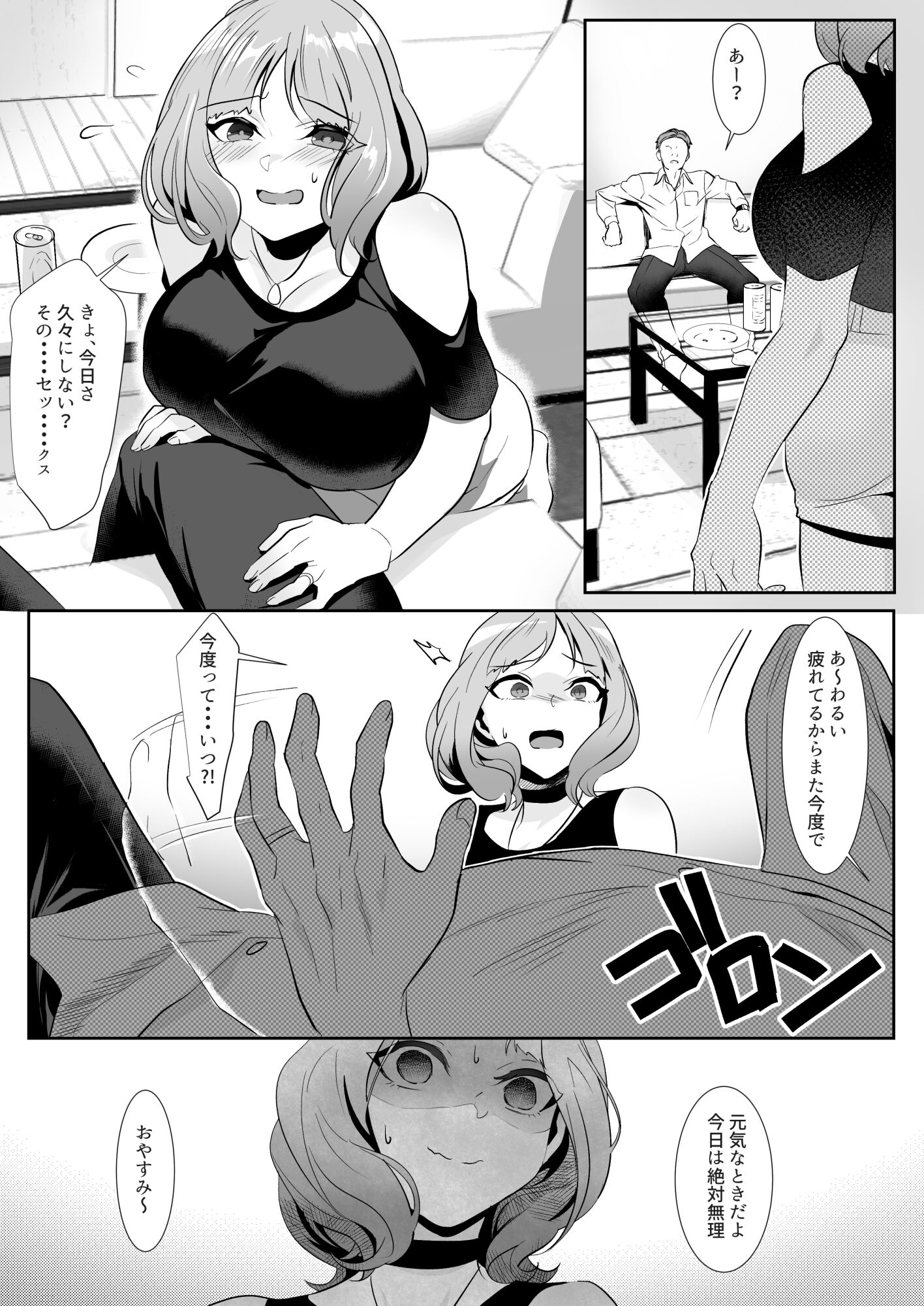 06