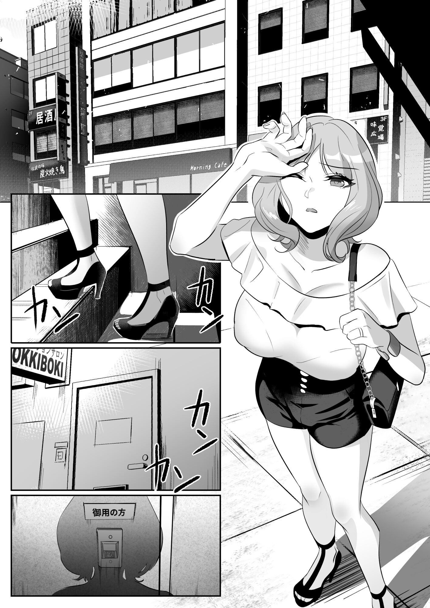 08