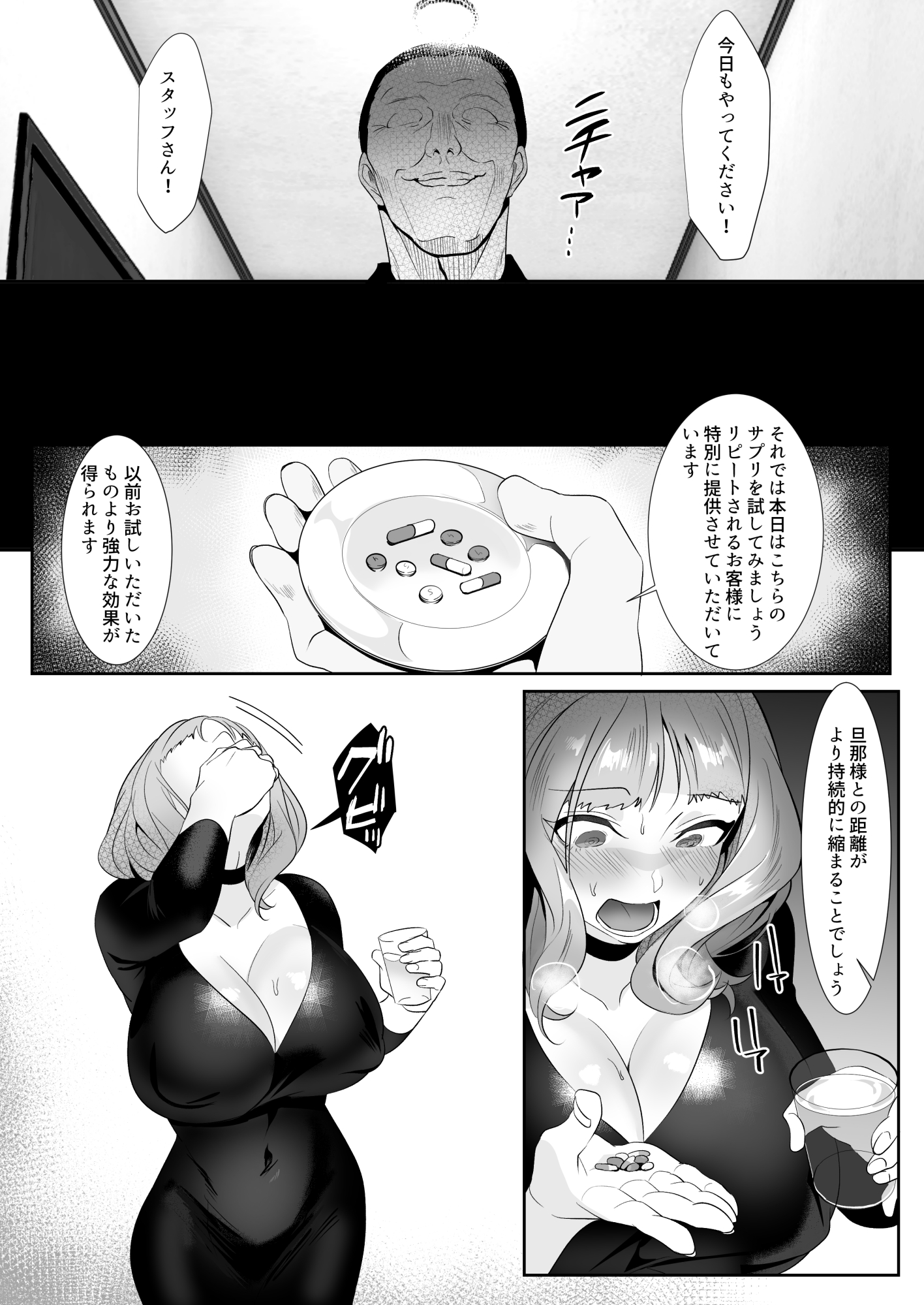 39