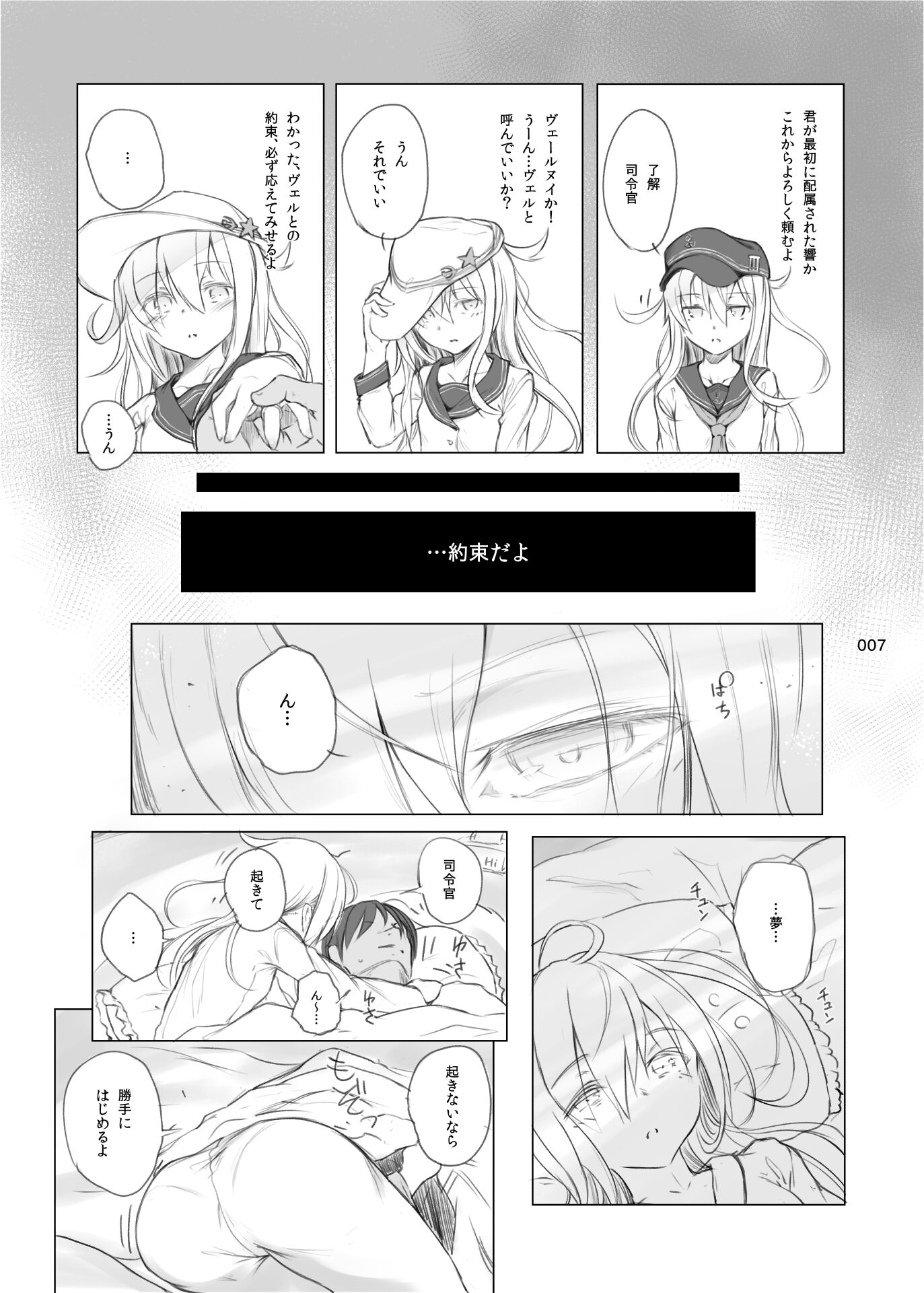 007
