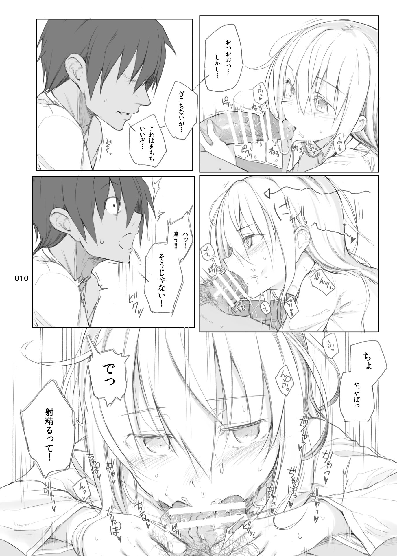 010