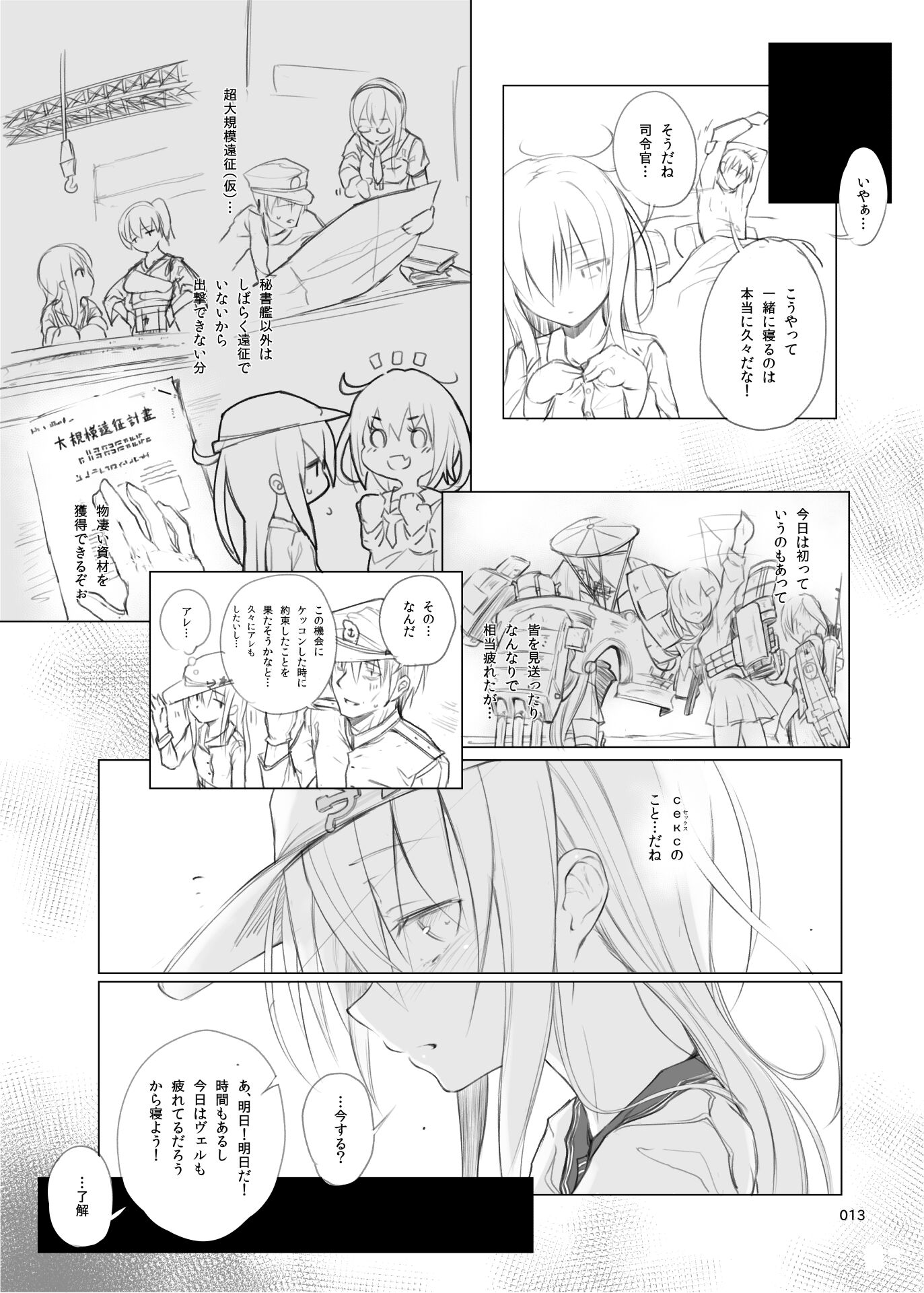 013