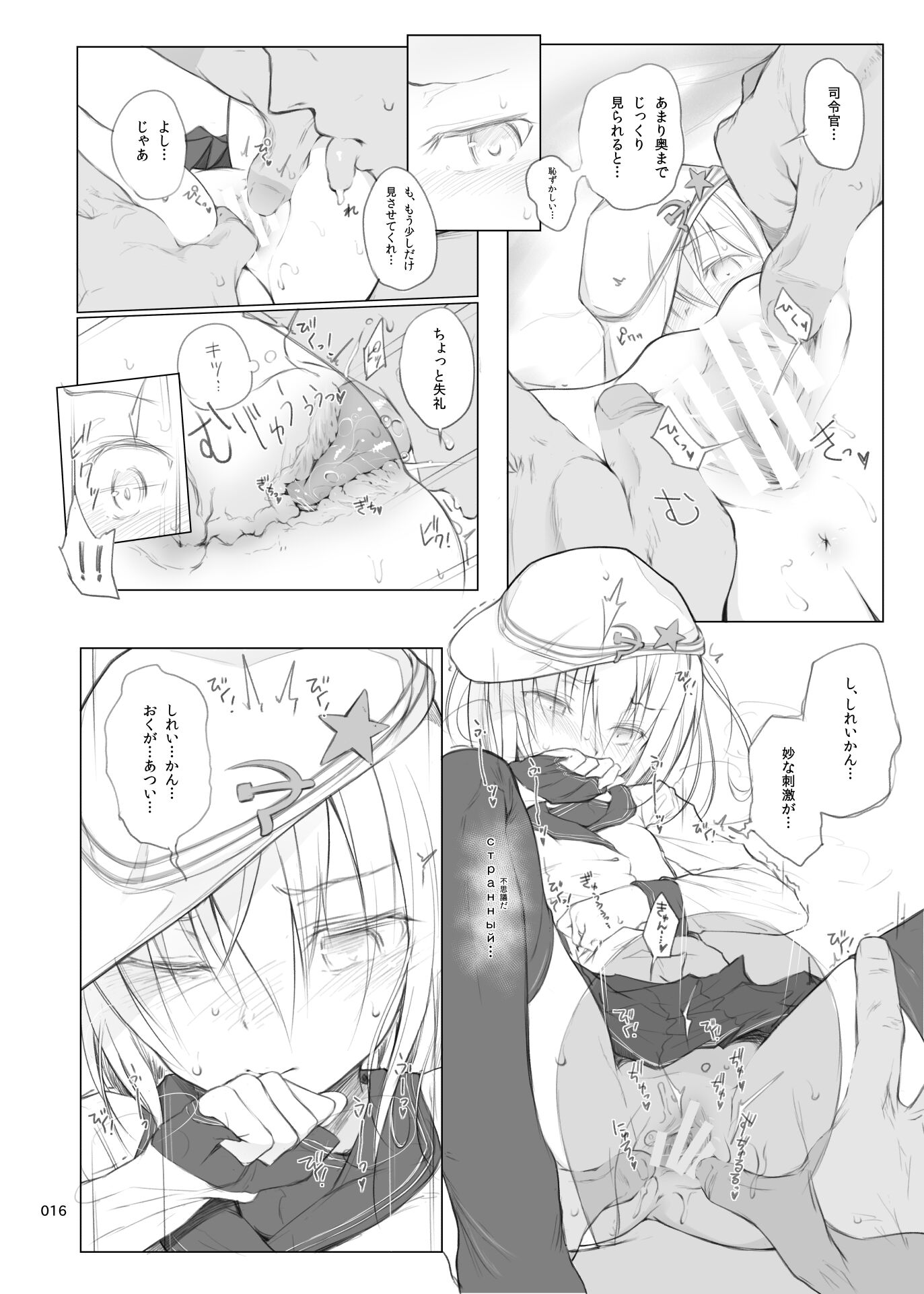016