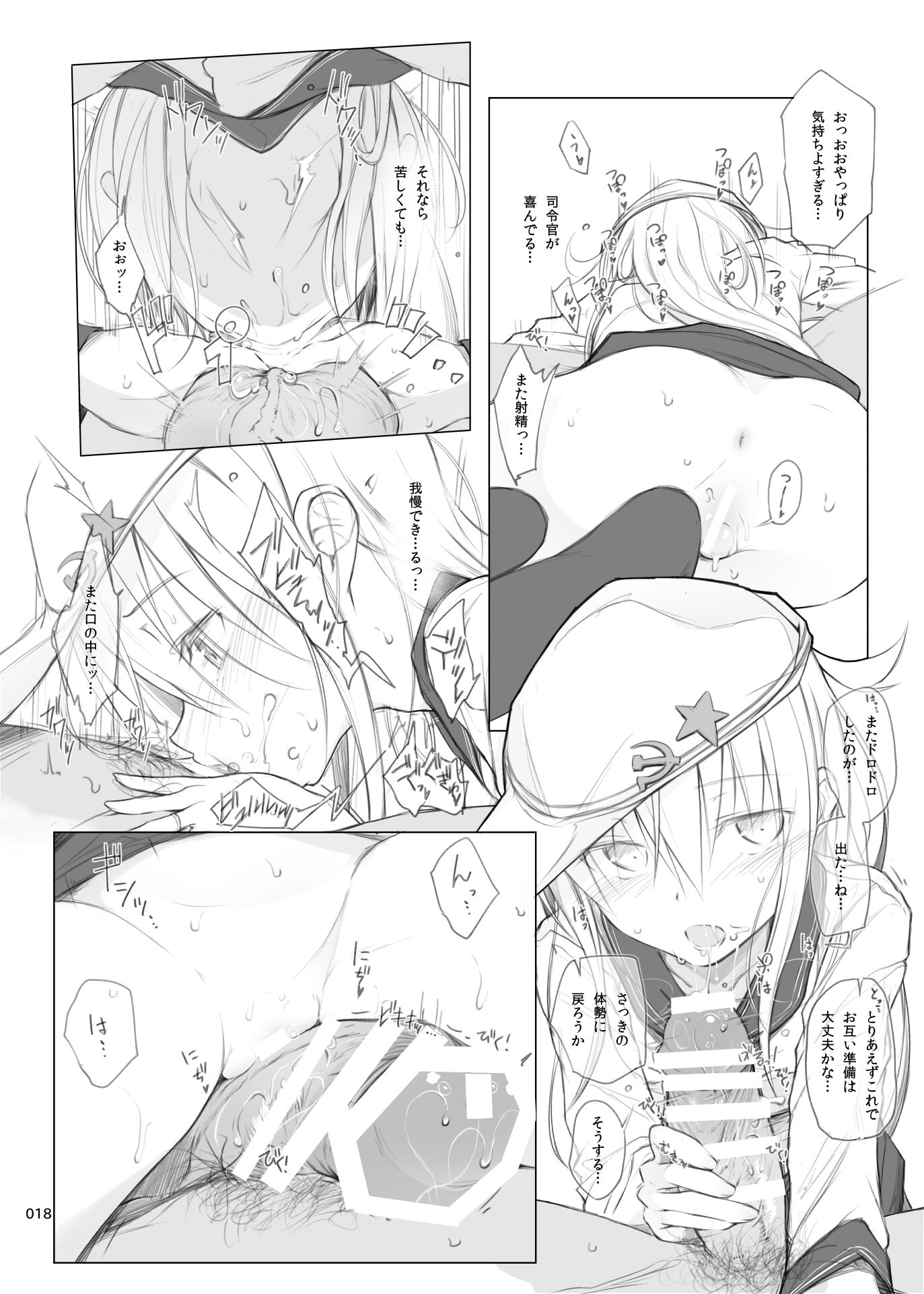 018