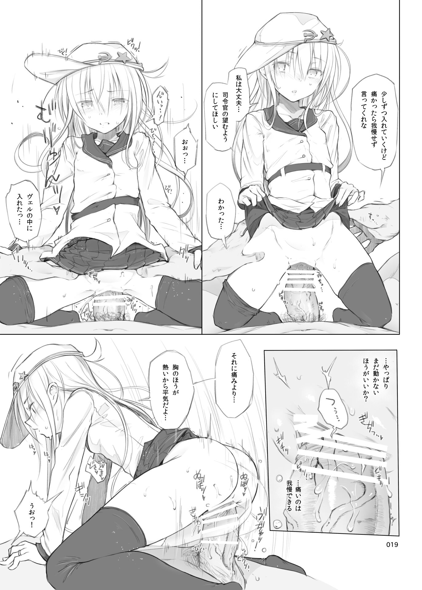 019