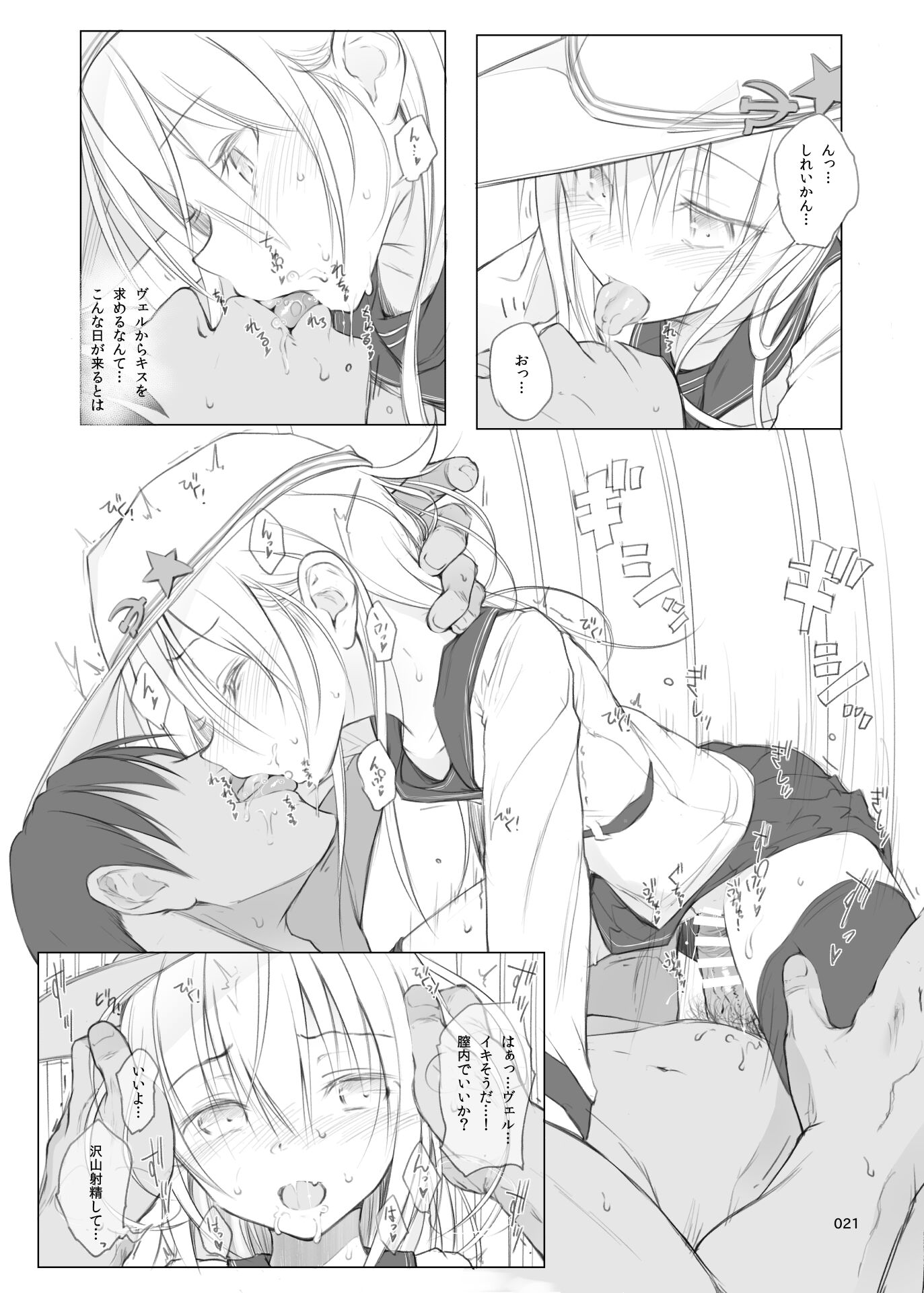 021