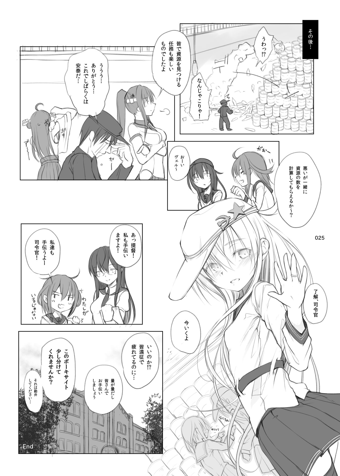 025