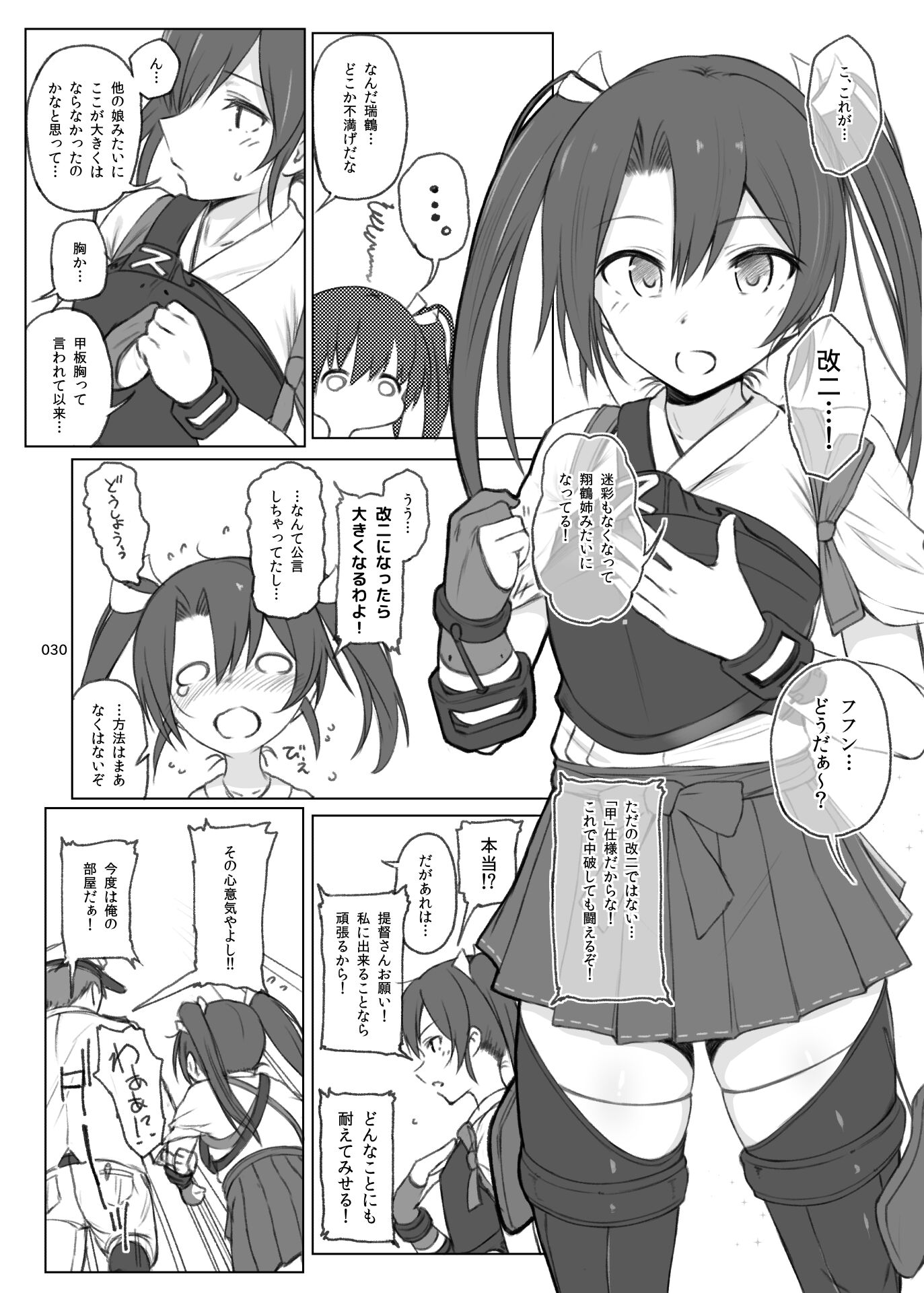 030
