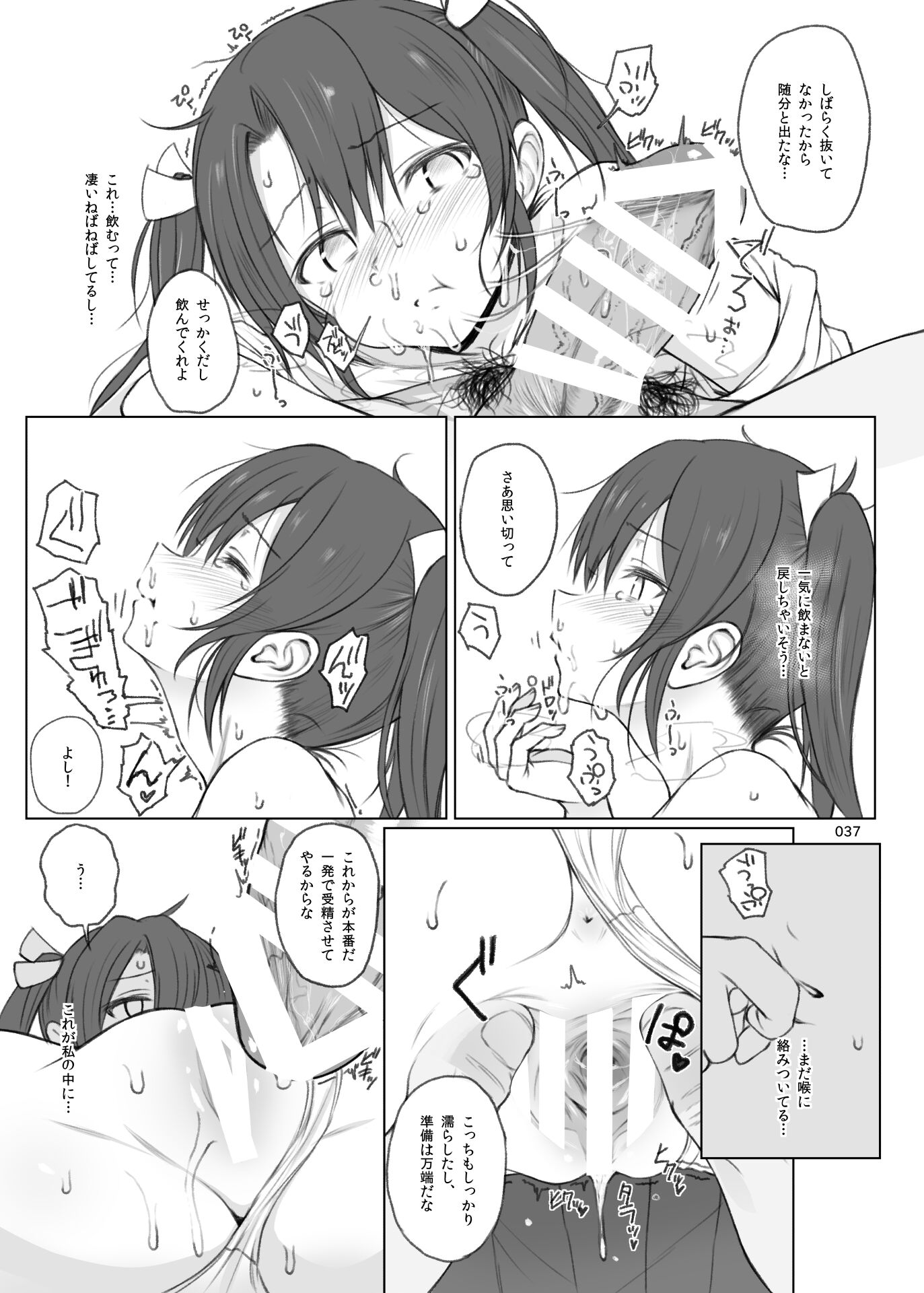 037