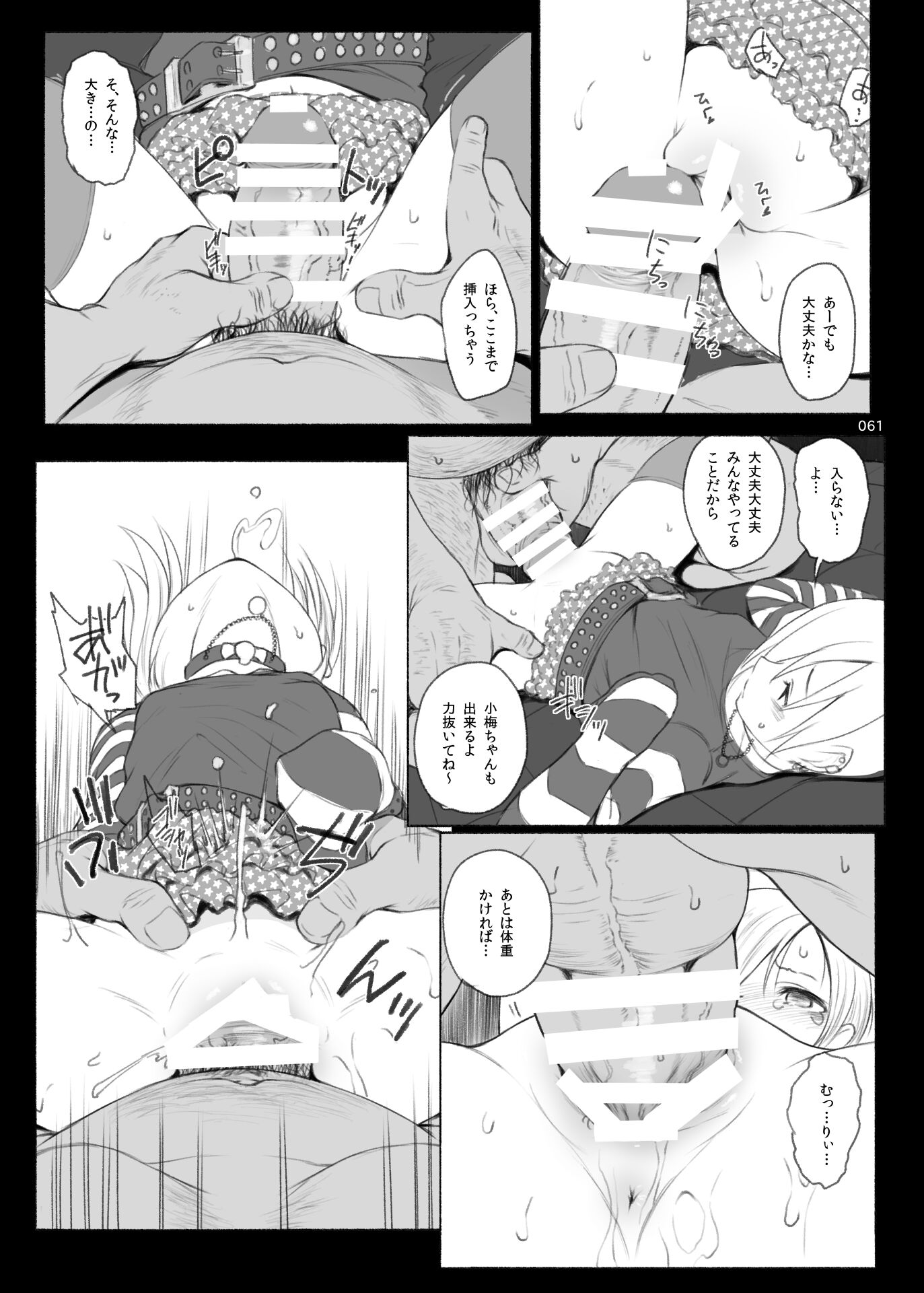 061