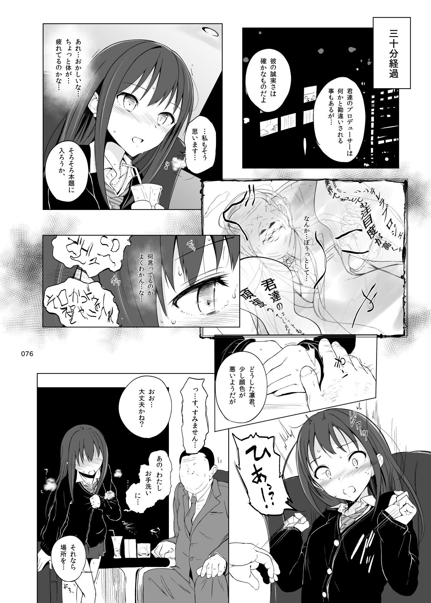 076