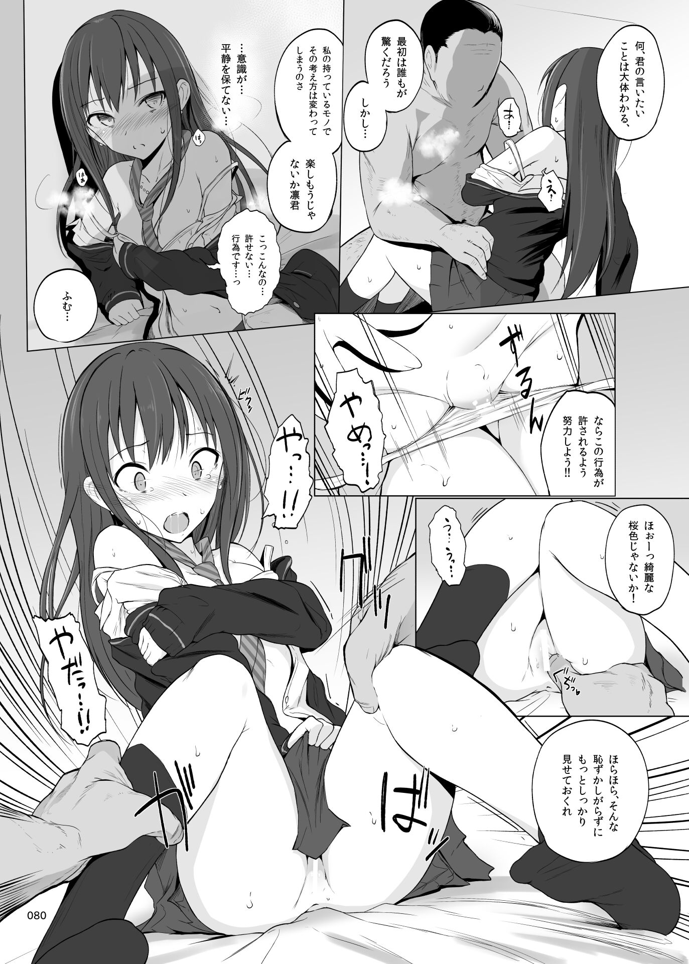 080