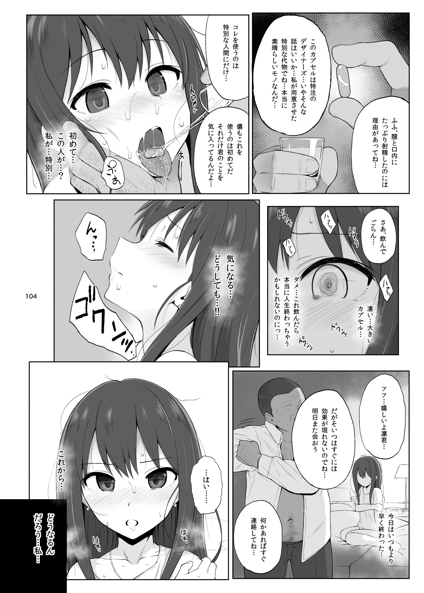 104